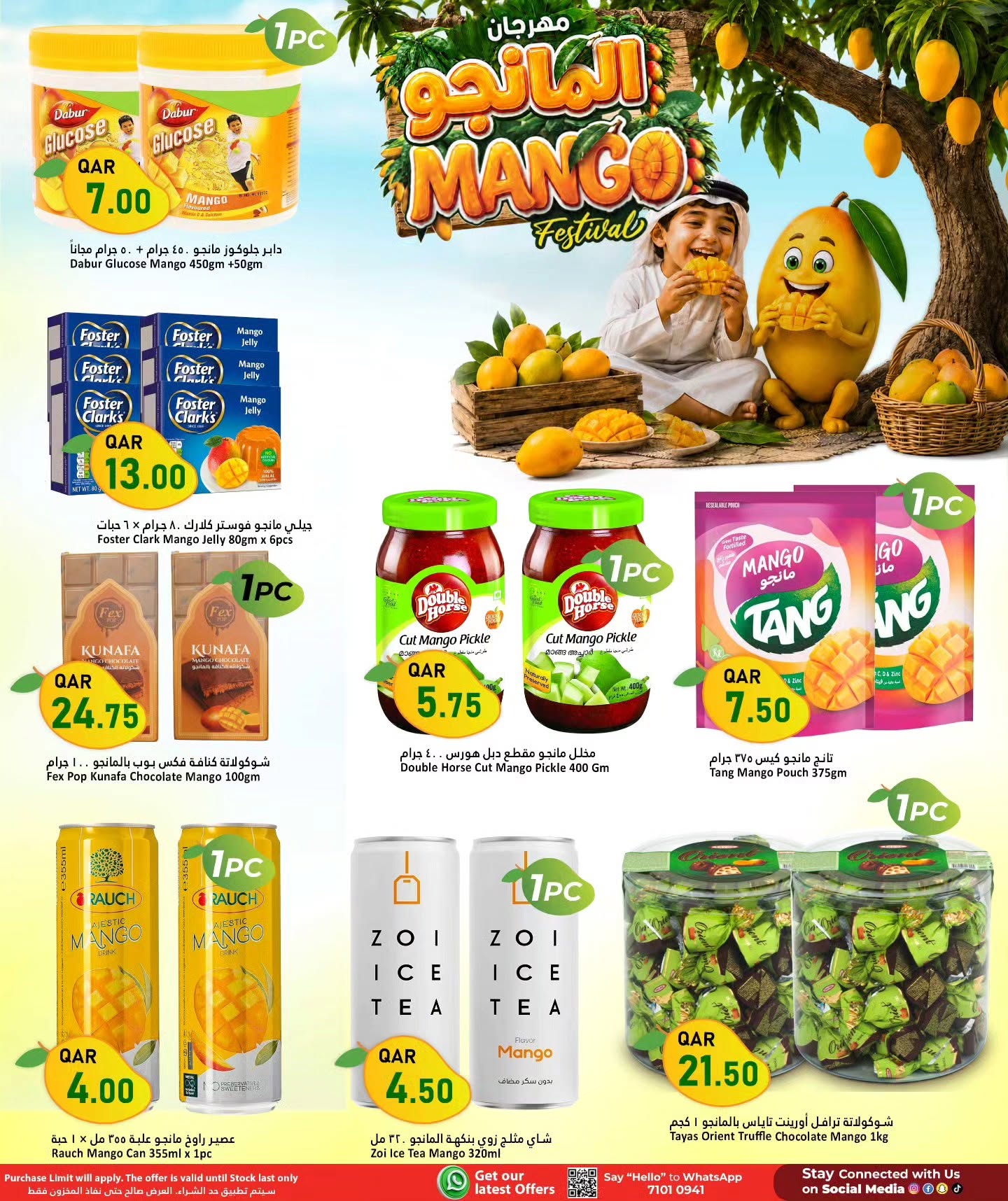 Dana Qatar offers from 17 to 23 June 2026 Mango Festival - Dana - Qatar - 17 June 2026 – 23 June 2026 - Page 6
