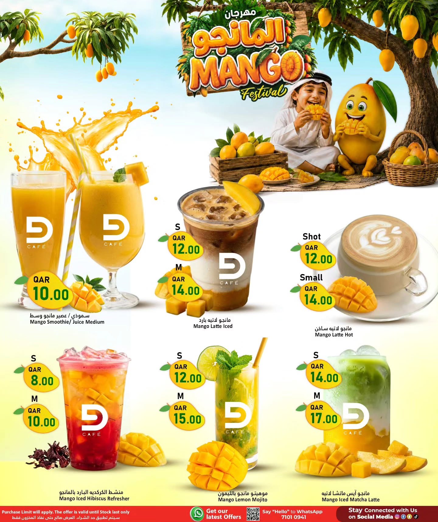 Dana Qatar offers from 17 to 23 June 2026 Mango Festival - Dana - Qatar - 17 June 2026 – 23 June 2026 - Page 4