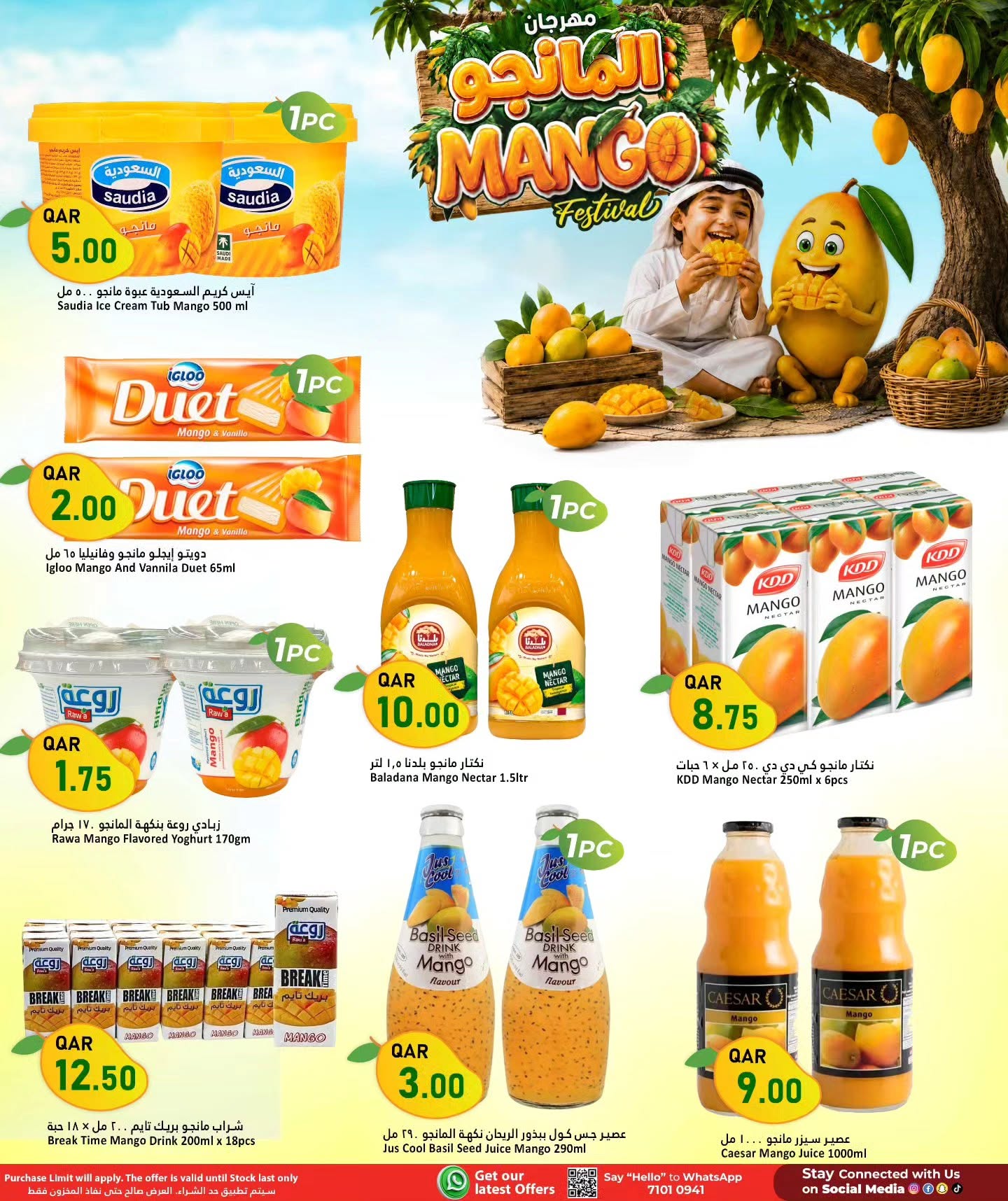 Dana Qatar offers from 17 to 23 June 2026 Mango Festival - Dana - Qatar - 17 June 2026 – 23 June 2026 - Page 7