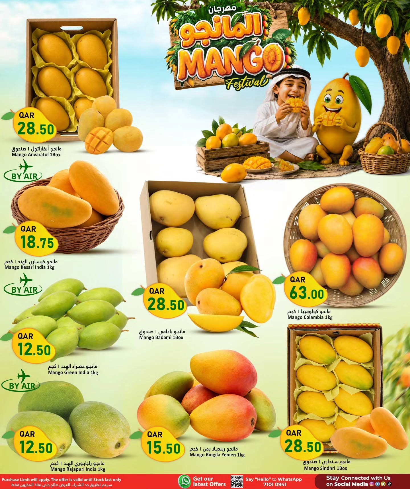 Dana Qatar offers from 17 to 23 June 2026 Mango Festival - Dana - Qatar - 17 June 2026 – 23 June 2026 - Page 2
