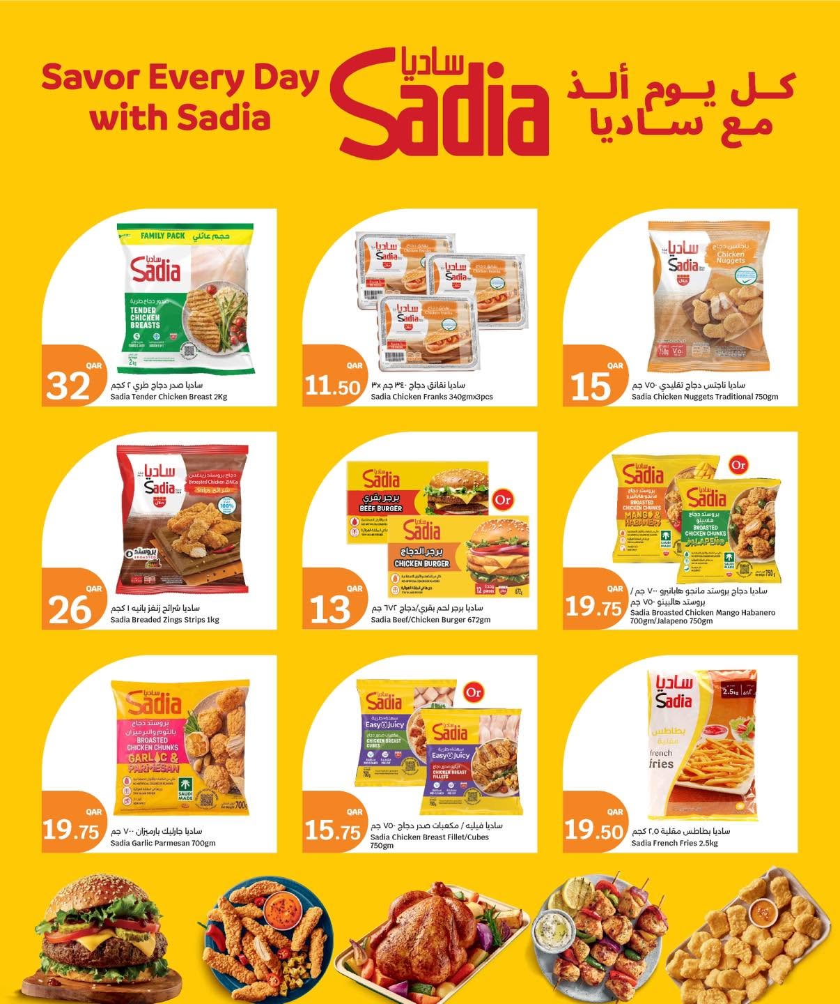 City Hyper Qatar offers from 18 to 27 June 2026 Buy More Save More - City Hyper - Qatar - 18 June 2026 – 27 June 2026 - Page 6