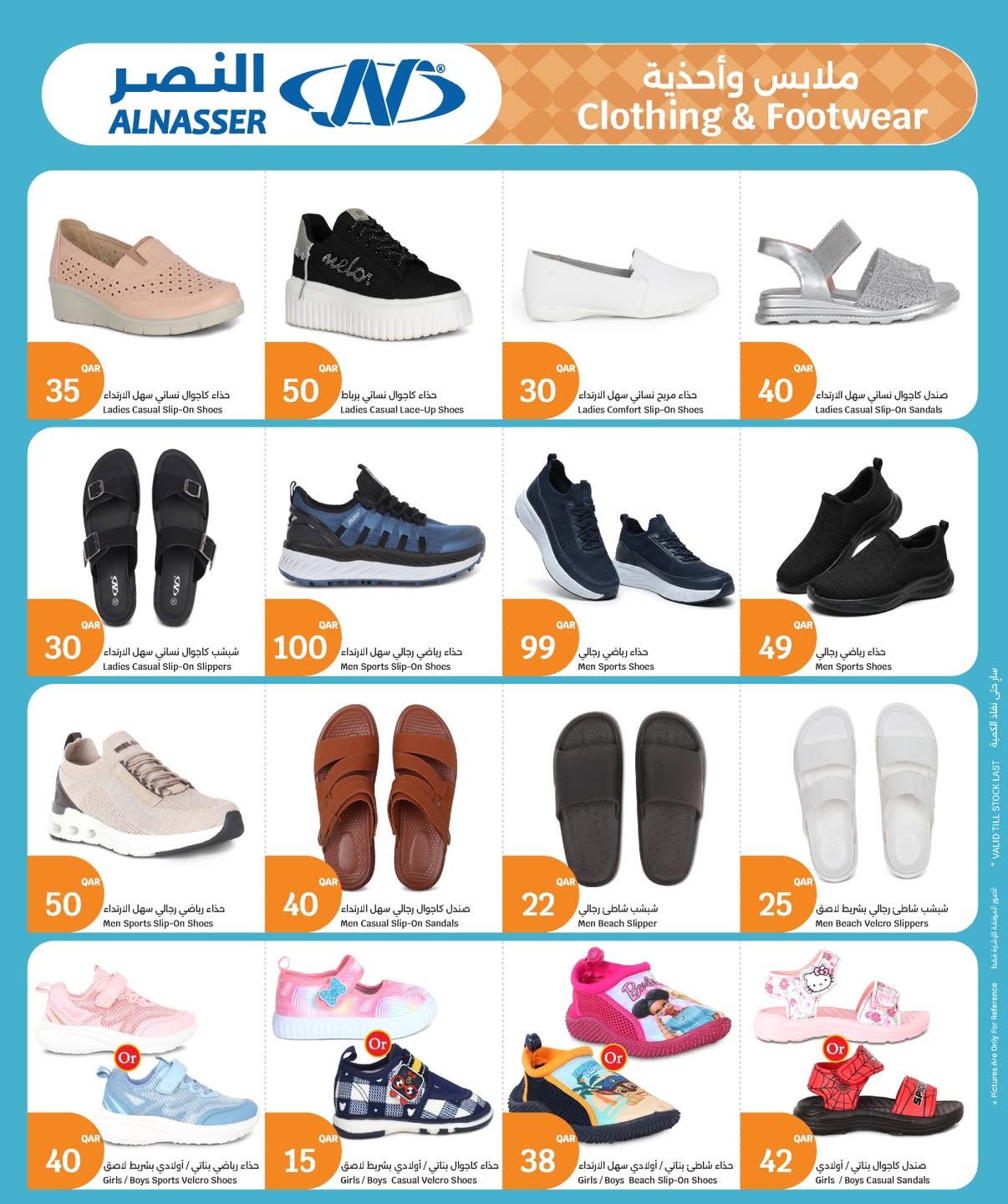 City Hyper Qatar offers from 18 to 27 June 2026 It's Holiday Time - City Hyper - Qatar - 18 June 2026 – 27 June 2026 - Page 13