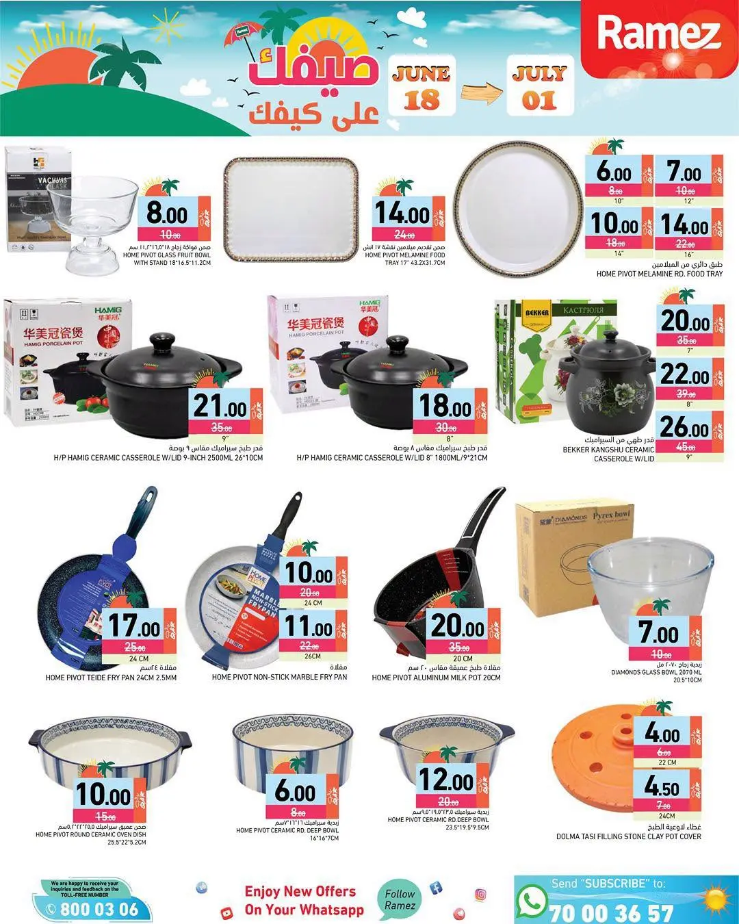 Ramez Markets Qatar offers from 18 June to 1 July 2026 Summer Deals on How You Go - Ramez Markets - Qatar - 18 June 2026 – 1 July 2026 - Page 6