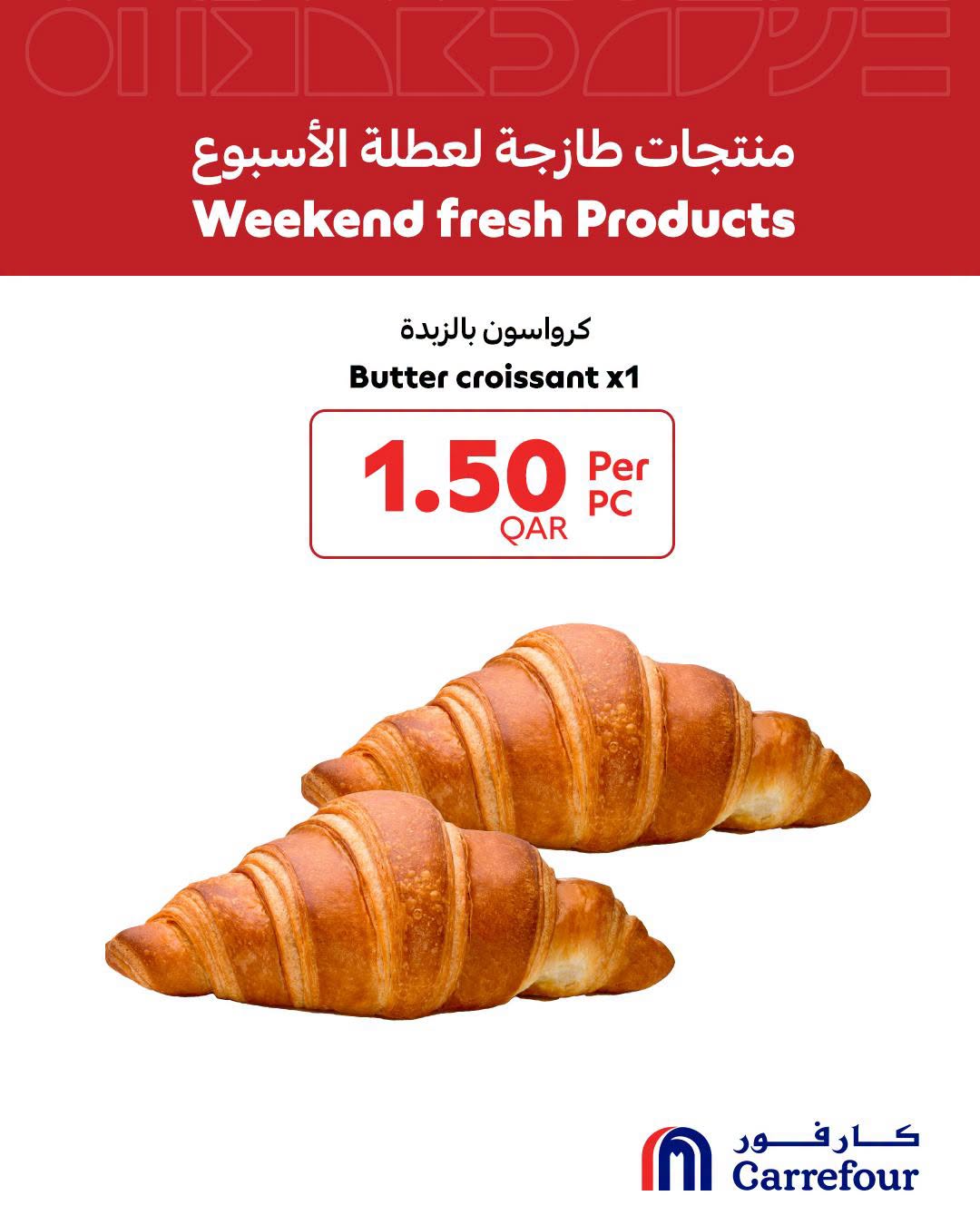 Carrefour Qatar offers from 18 to 20 June 2026 weekend Fresh products - Carrefour - Qatar - 18 June 2026 – 20 June 2026 - Page 2