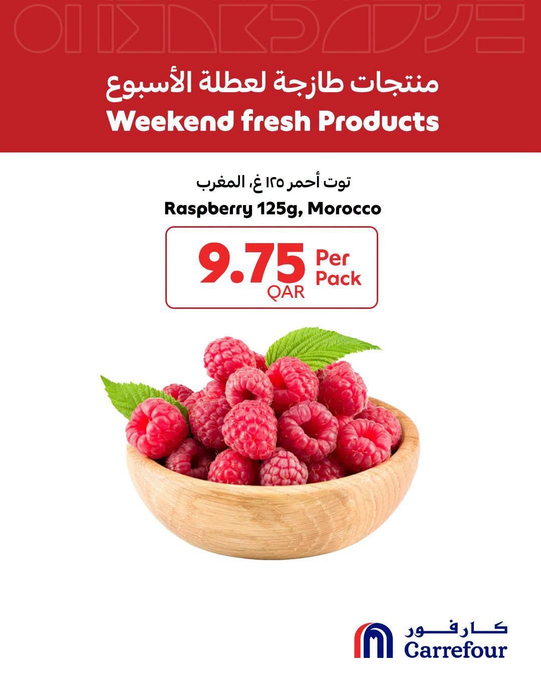 Carrefour Qatar offers from 18 to 20 June 2026 weekend Fresh products - Carrefour - Qatar - 18 June 2026 – 20 June 2026 - Page 4