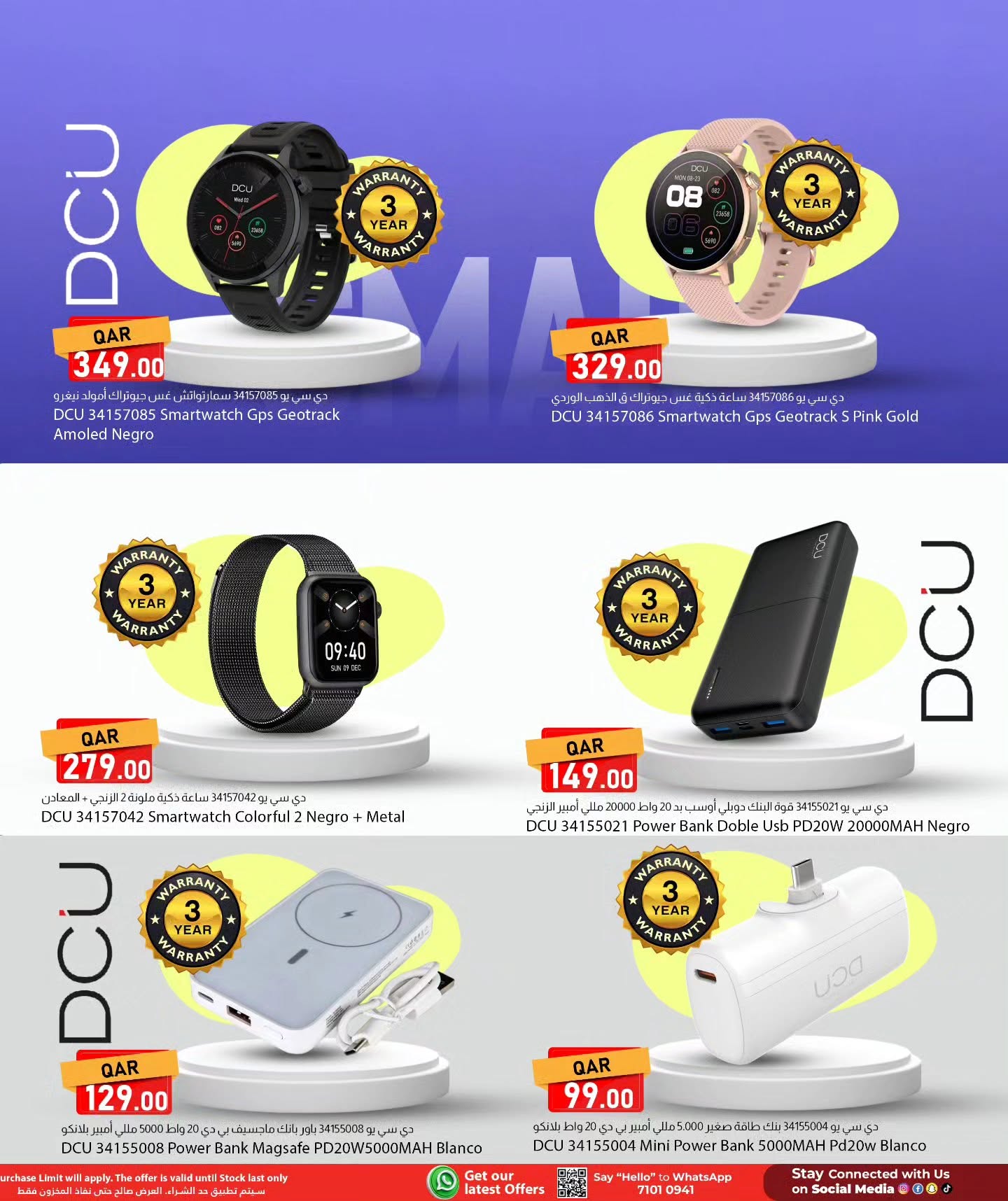 Dana Qatar offers from 18 to 20 June 2026 Weekend Deals - Dana - Qatar - 18 June 2026 – 20 June 2026 - Page 10