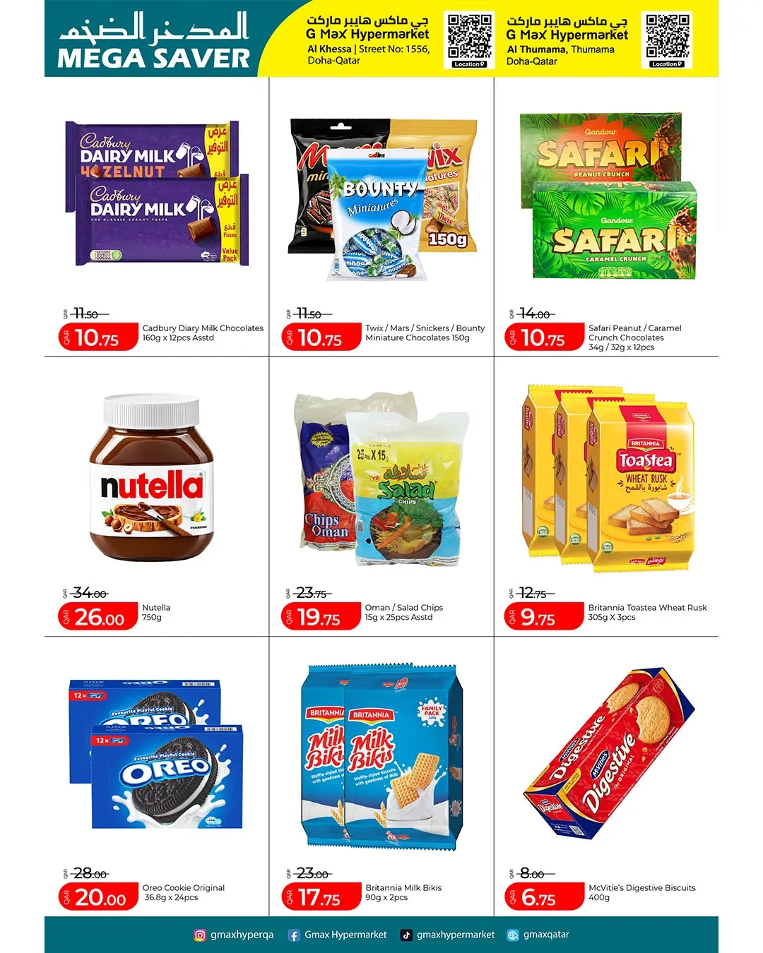Gmax Hypermarket Qatar offers from 18 to 24 June 2026 Mega Saver Offers - Gmax Hypermarket - Qatar - 18 June 2026 – 24 June 2026 - Page 4
