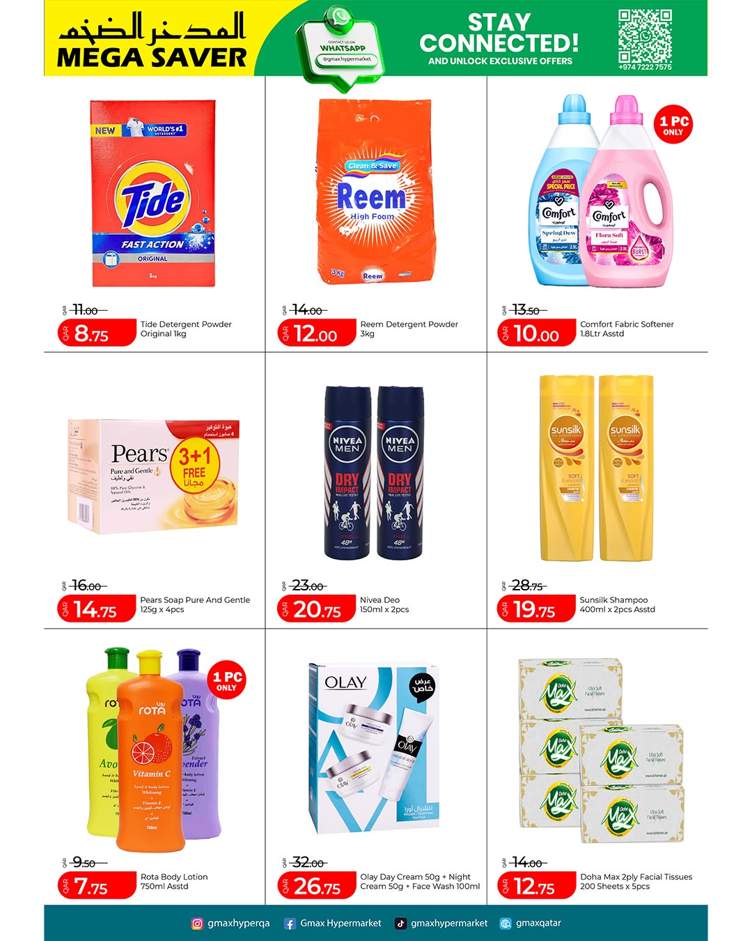 Gmax Hypermarket Qatar offers from 18 to 24 June 2026 Mega Saver Offers - Gmax Hypermarket - Qatar - 18 June 2026 – 24 June 2026 - Page 8