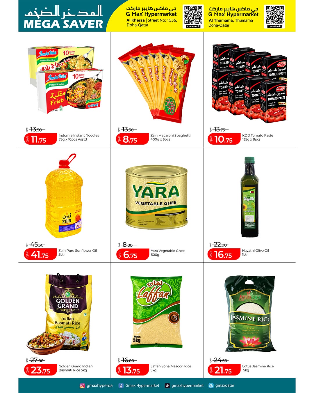 Gmax Hypermarket Qatar offers from 18 to 24 June 2026 Mega Saver Offers - Gmax Hypermarket - Qatar - 18 June 2026 – 24 June 2026 - Page 5