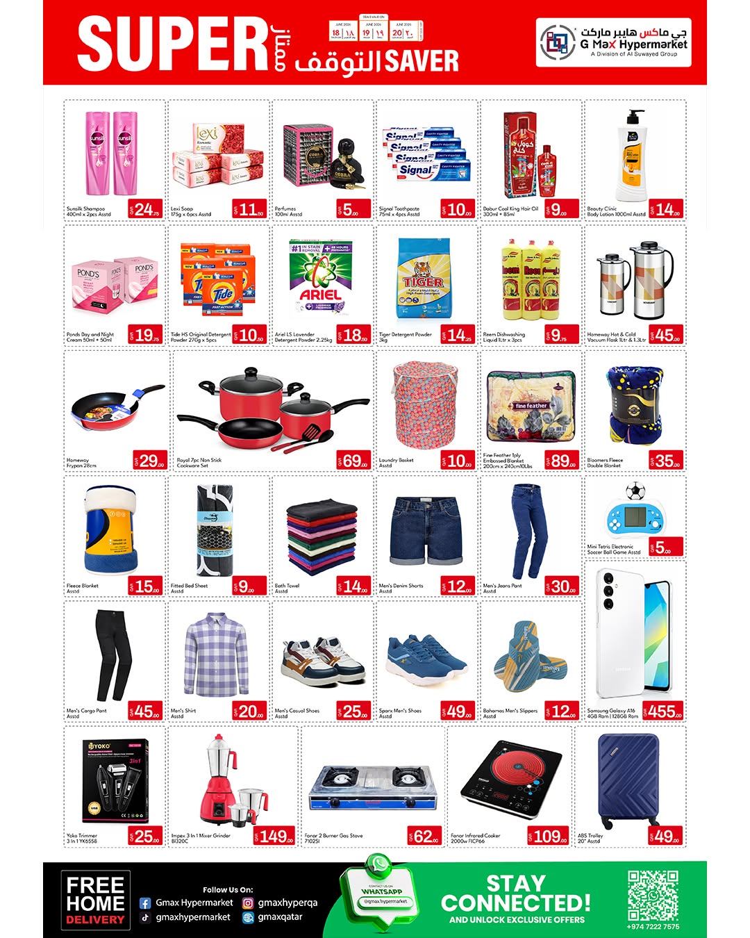 Gmax Hypermarket Qatar offers from 18 to 20 June 2026 Super Saver - Gmax Hypermarket - Qatar - 18 June 2026 – 20 June 2026 - Page 2