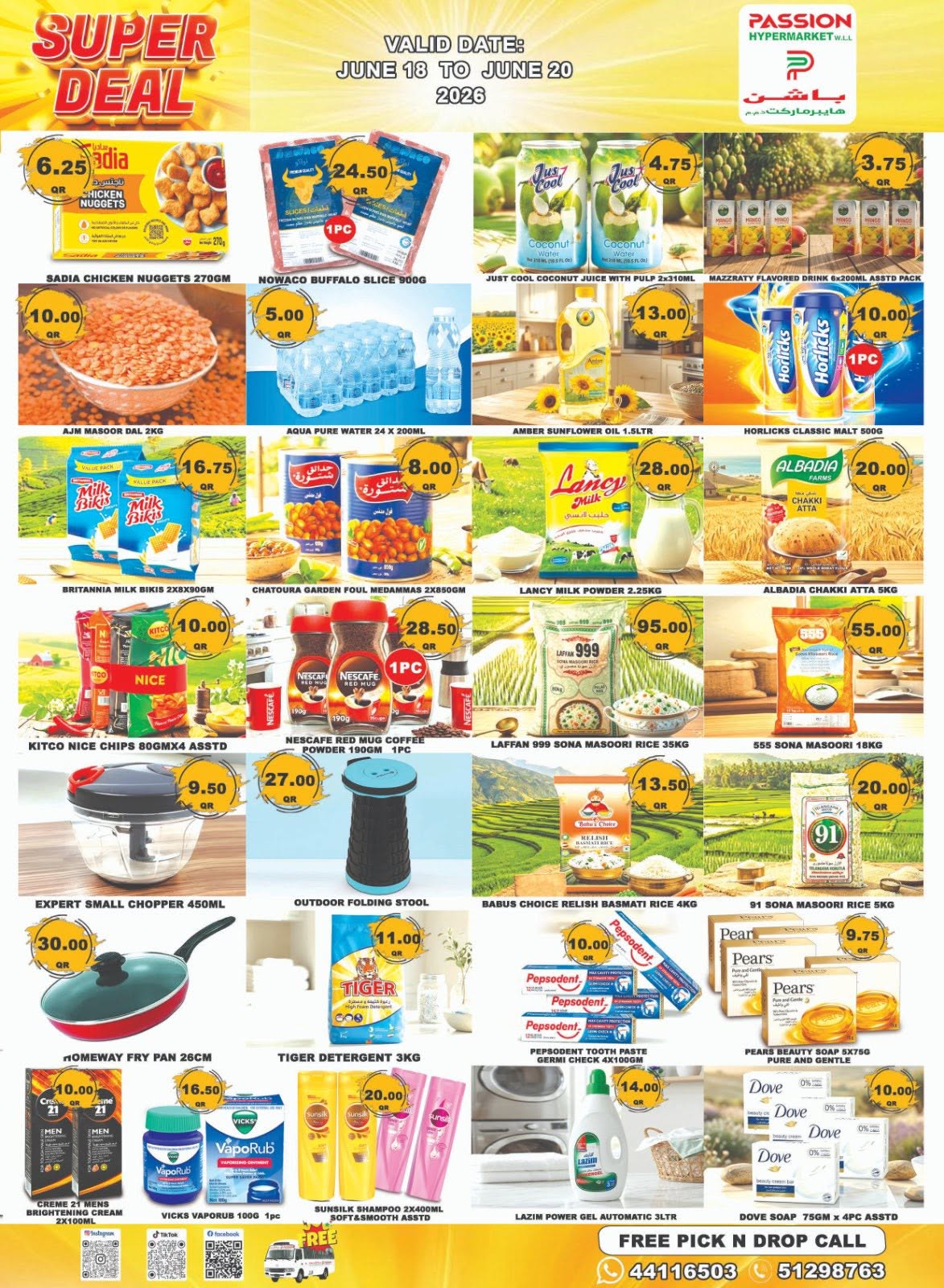 Passion Hypermarket Qatar offers from 18 to 20 June 2026 Super Deals - Passion Hypermarket - Qatar - 18 June 2026 – 20 June 2026 - Page 2
