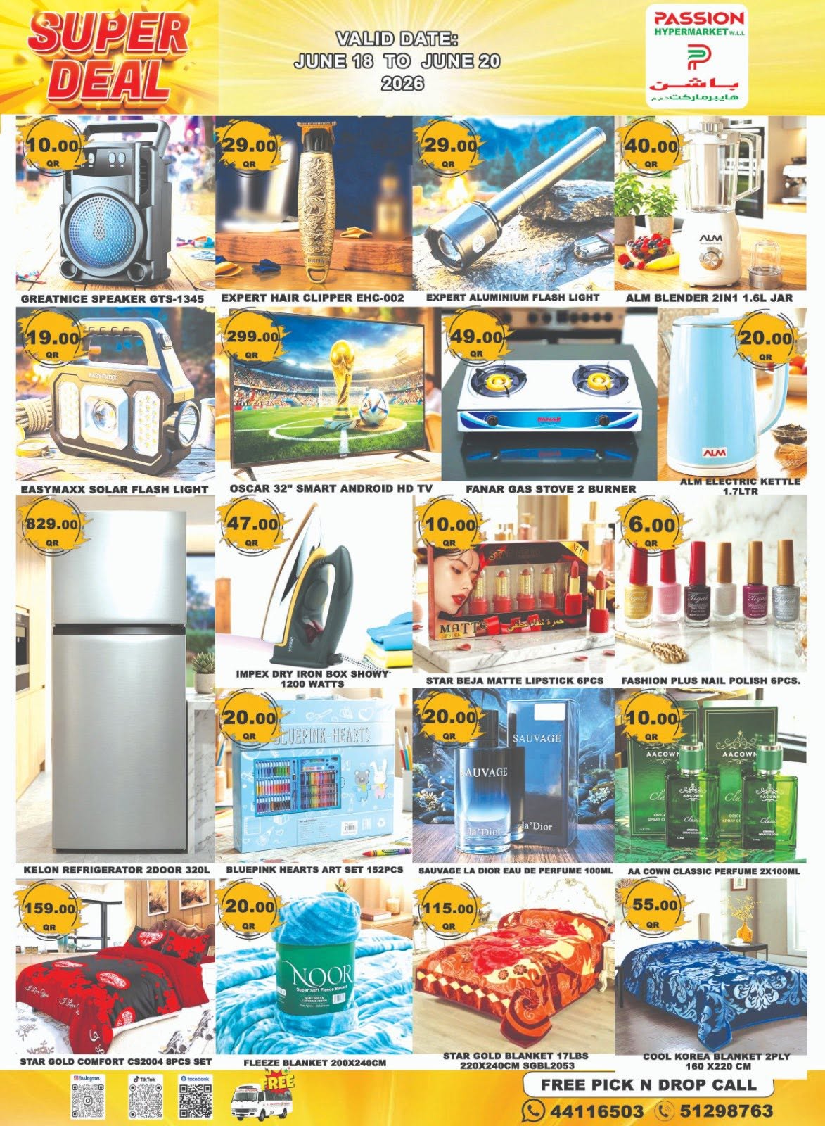 Passion Hypermarket Qatar offers from 18 to 20 June 2026 Super Deals - Passion Hypermarket - Qatar - 18 June 2026 – 20 June 2026 - Page 3