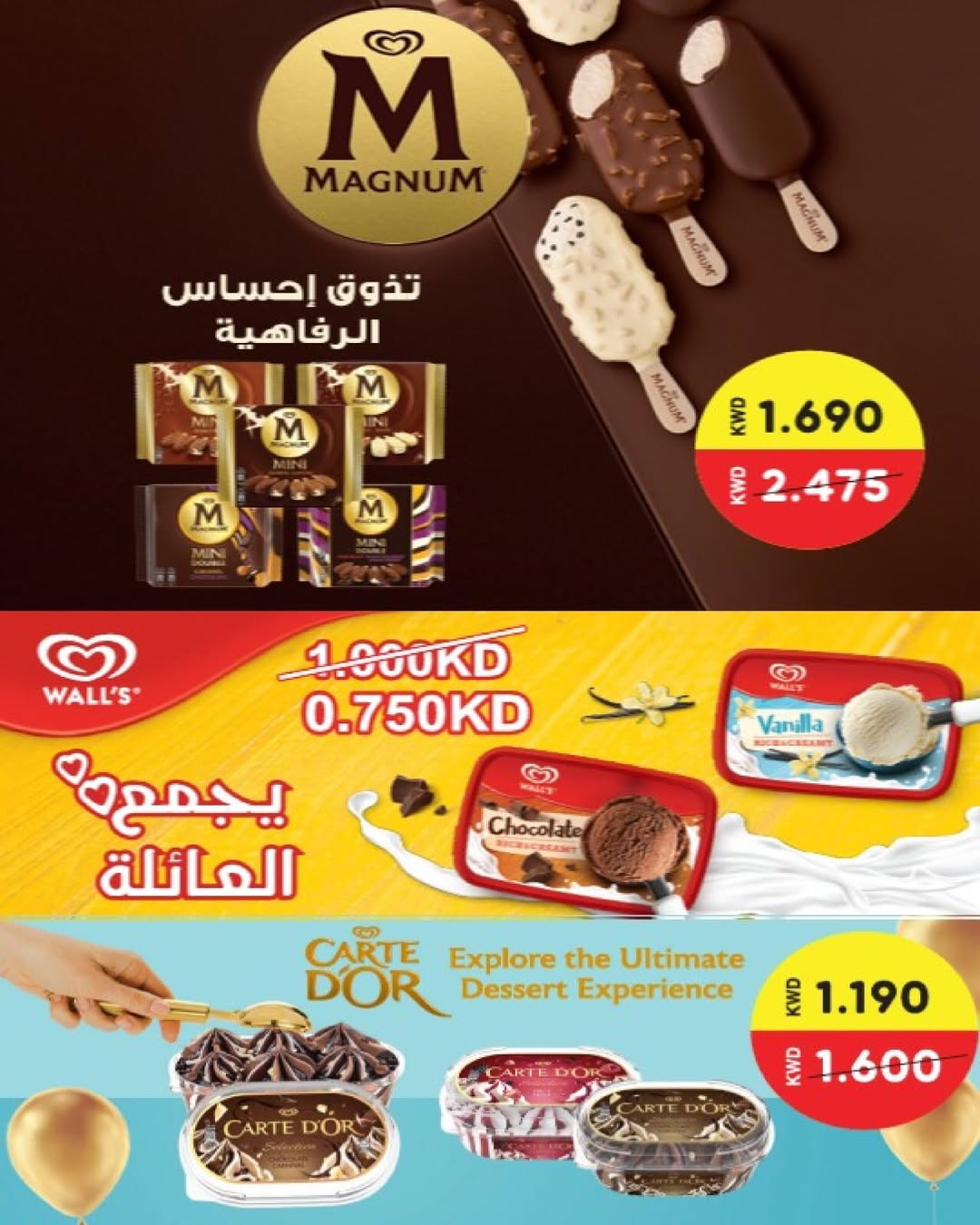Al Salam co-op offers from 18 to 19 June 2026 Central Market offer - Al Salam co-op - Kuwait - 18 June 2026 – 19 June 2026 - Page 22