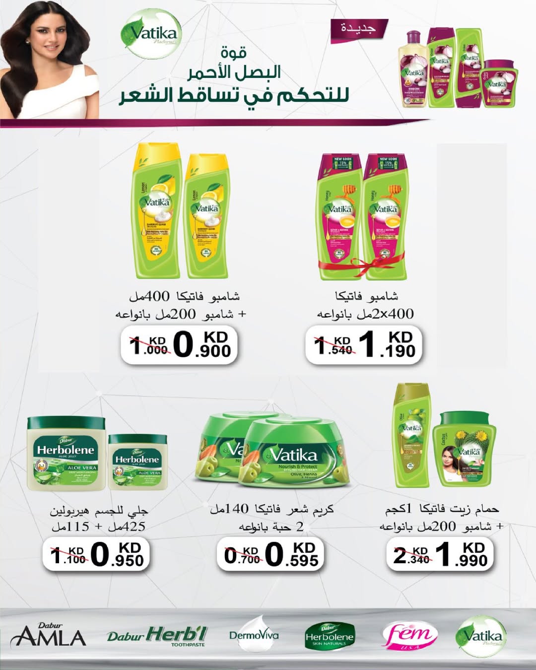 Al Salam co-op offers from 18 to 19 June 2026 Central Market offer - Al Salam co-op - Kuwait - 18 June 2026 – 19 June 2026 - Page 40