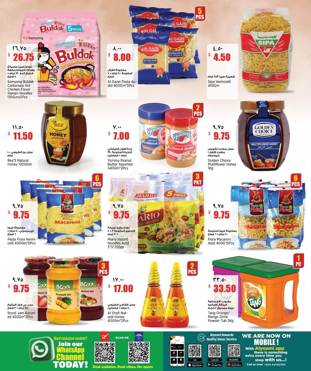 New Indian Supermarket Qatar offers from 18 to 23 June 2026 Weekly Offers - New Indian Supermarket - Qatar - 18 June 2026 – 23 June 2026 - Page 7