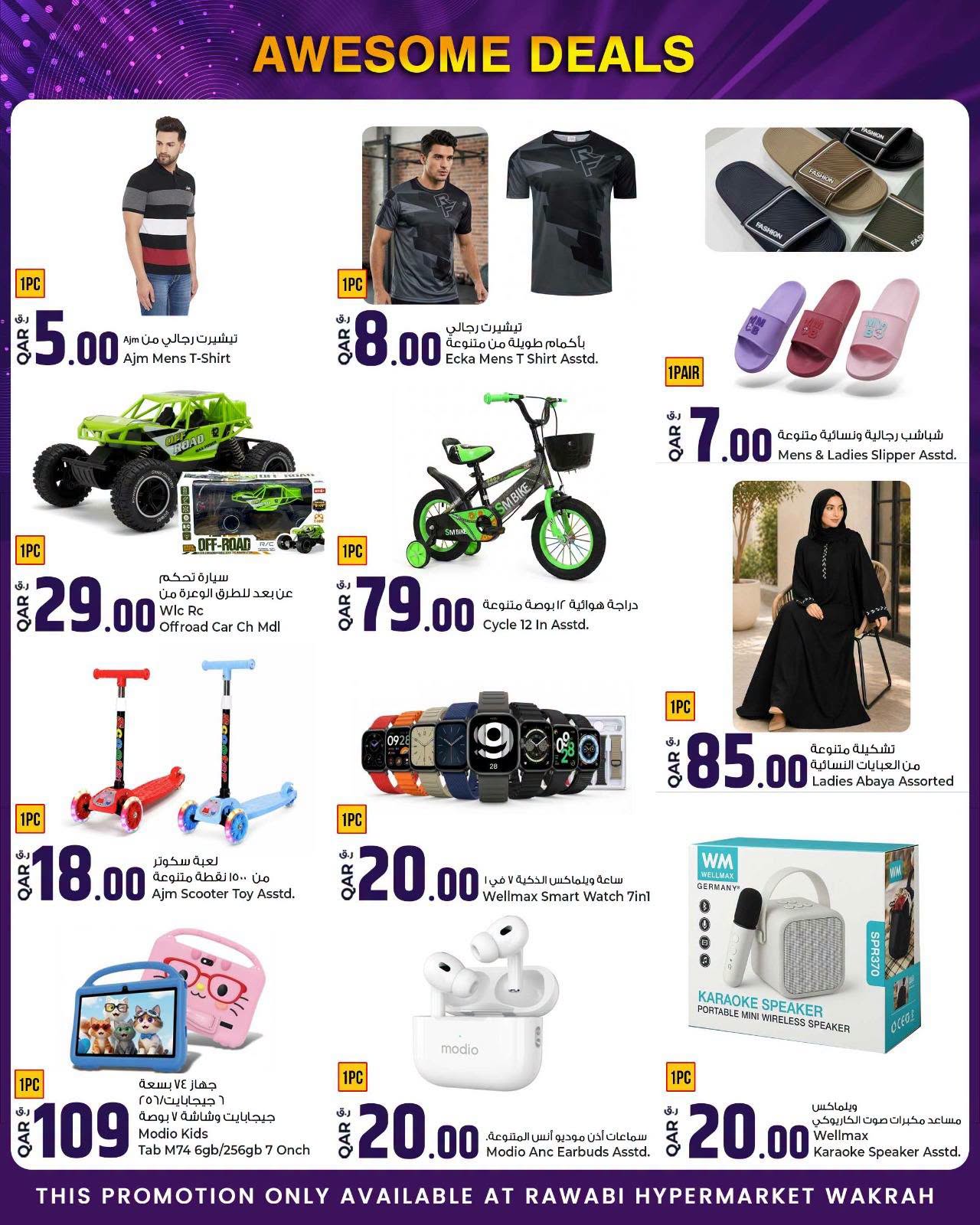 Rawabi Markets Qatar offers from 18 to 21 June 2026 Awesome Deals - Rawabi Markets - Qatar - 18 June 2026 – 21 June 2026 - Page 3