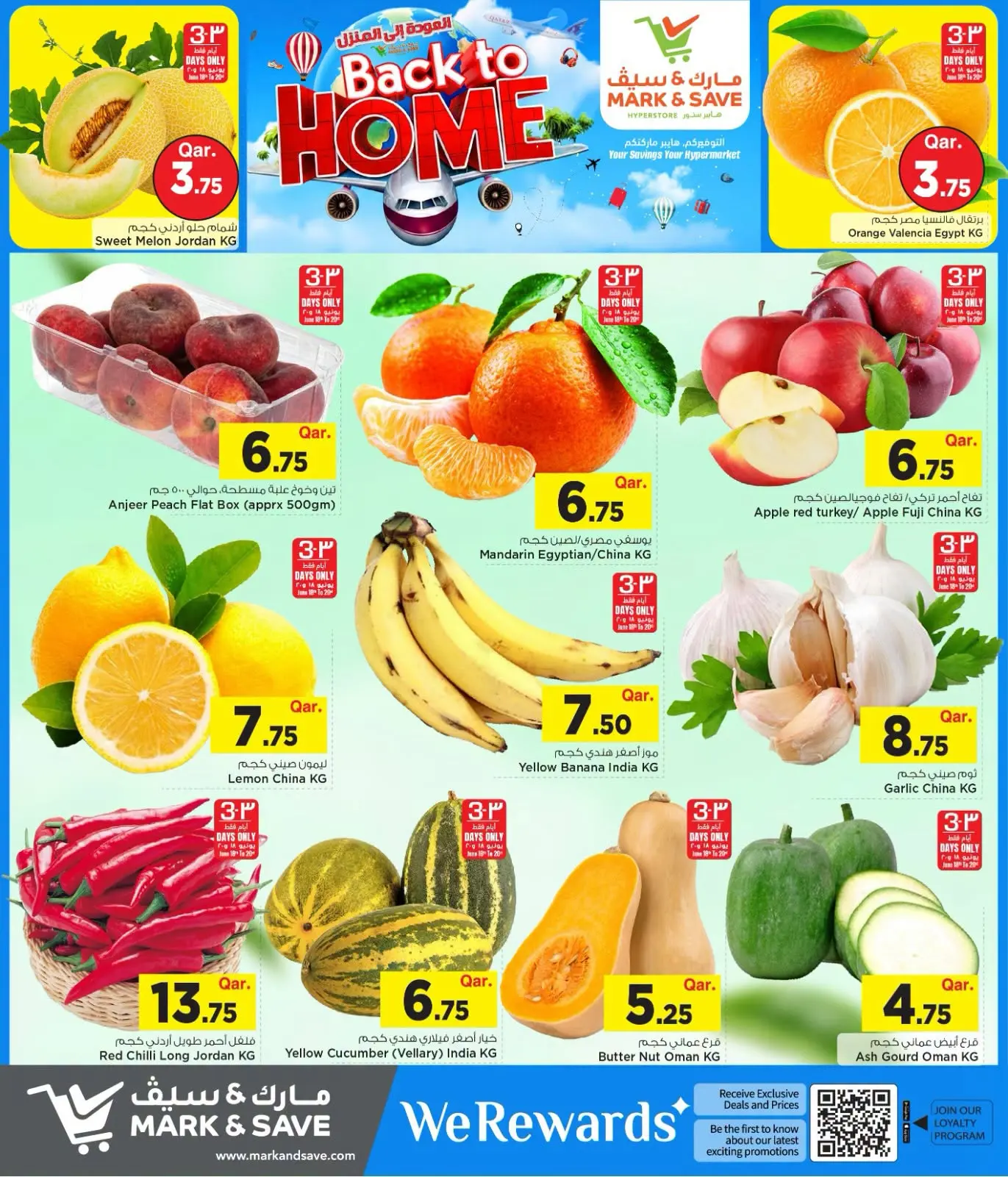 Mark & Save Qatar offers from 18 to 24 June 2026 Back to Home Offers - Mark & Save - Qatar - 18 June 2026 – 24 June 2026 - Page 3