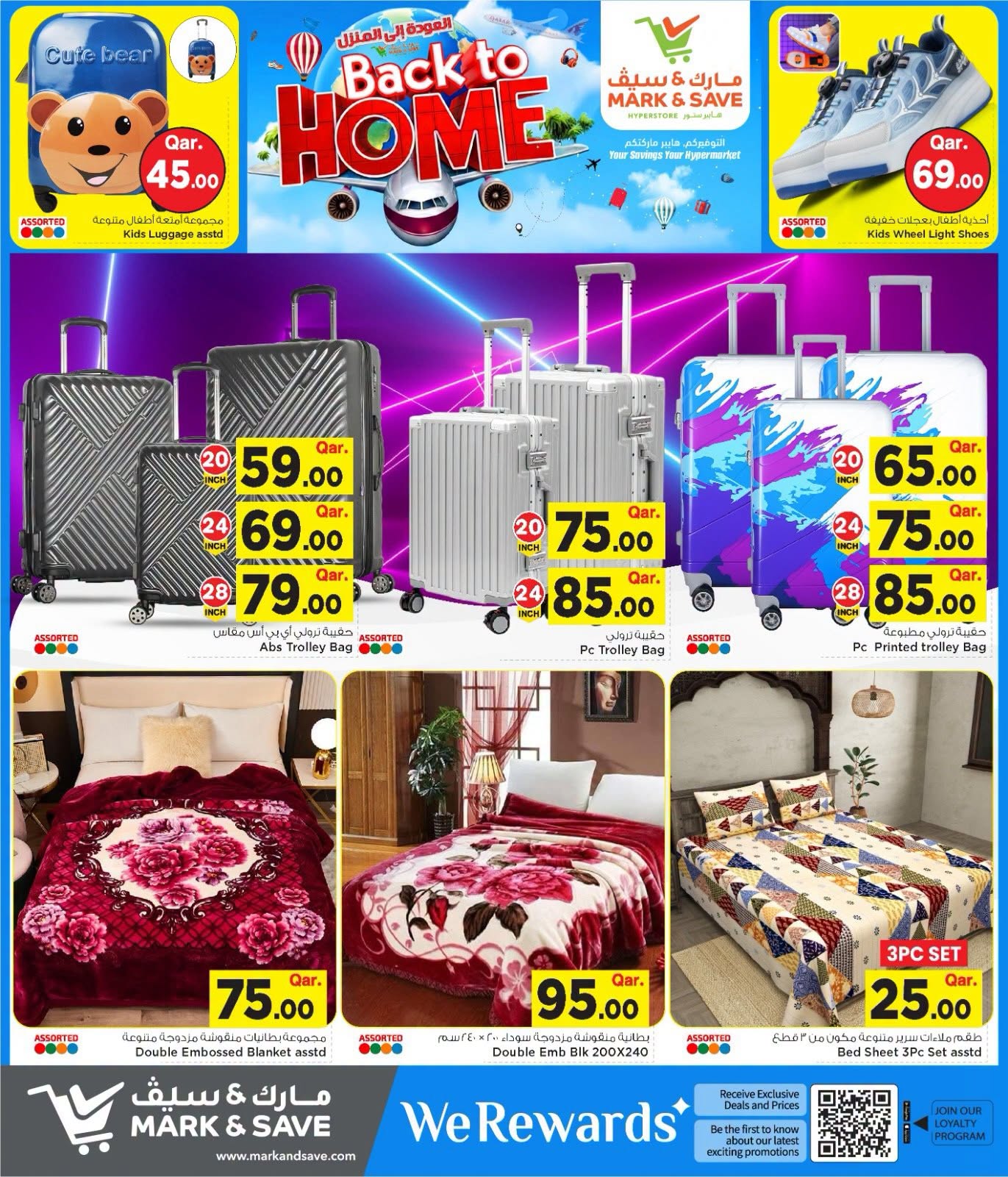 Mark & Save Qatar offers from 18 to 24 June 2026 Back to Home Offers - Mark & Save - Qatar - 18 June 2026 – 24 June 2026 - Page 14