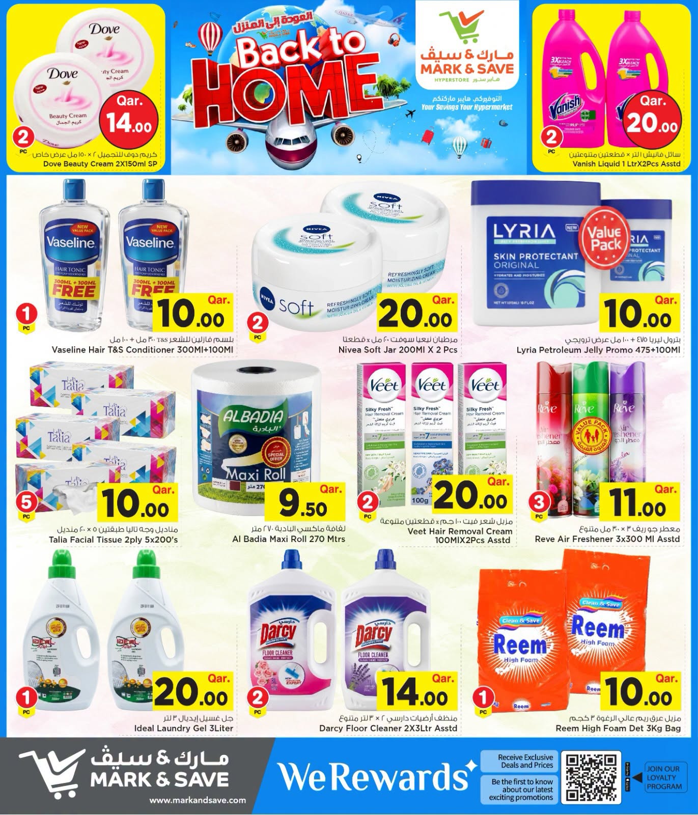 Mark & Save Qatar offers from 18 to 24 June 2026 Back to Home Offers - Mark & Save - Qatar - 18 June 2026 – 24 June 2026 - Page 11
