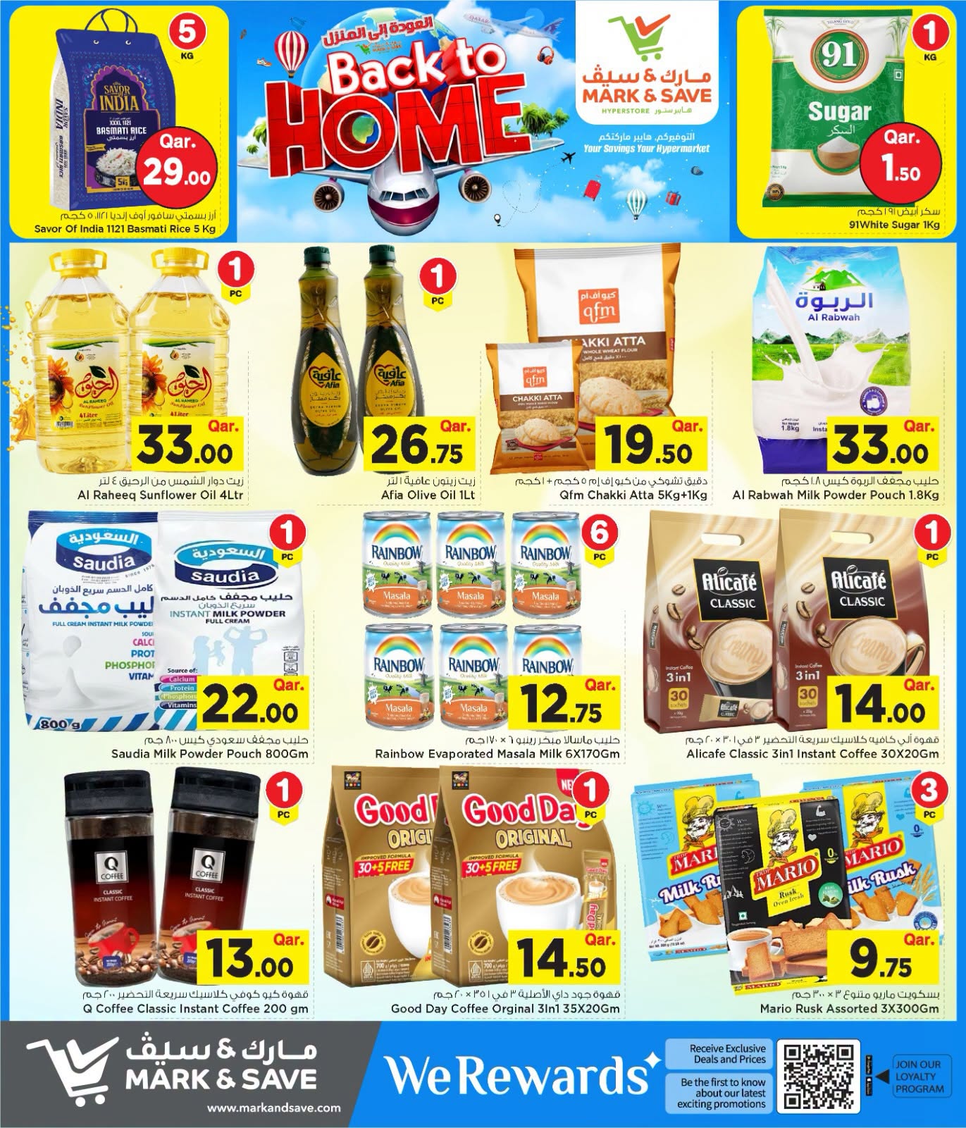 Mark & Save Qatar offers from 18 to 24 June 2026 Back to Home Offers - Mark & Save - Qatar - 18 June 2026 – 24 June 2026 - Page 9