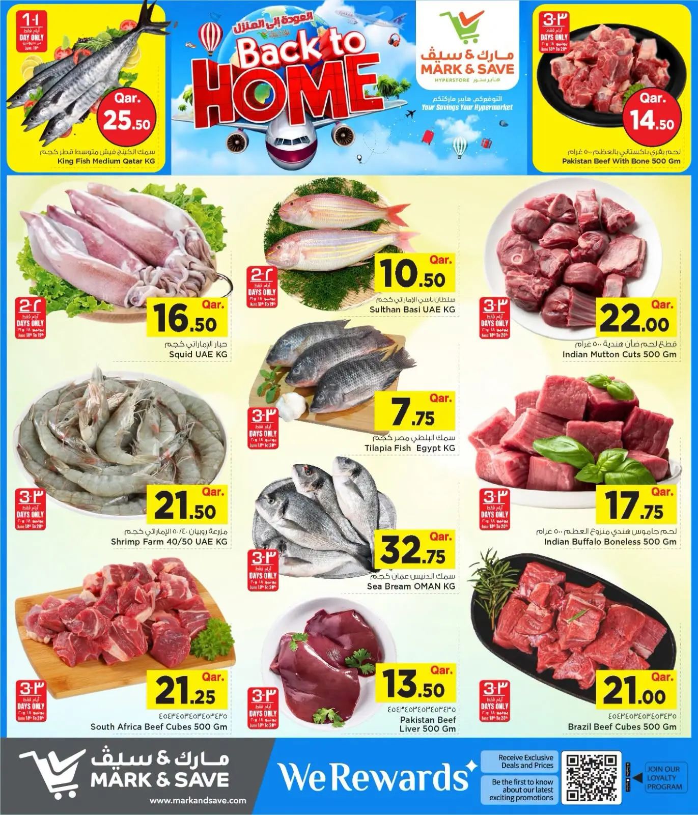 Mark & Save Qatar offers from 18 to 24 June 2026 Back to Home Offers - Mark & Save - Qatar - 18 June 2026 – 24 June 2026 - Page 4