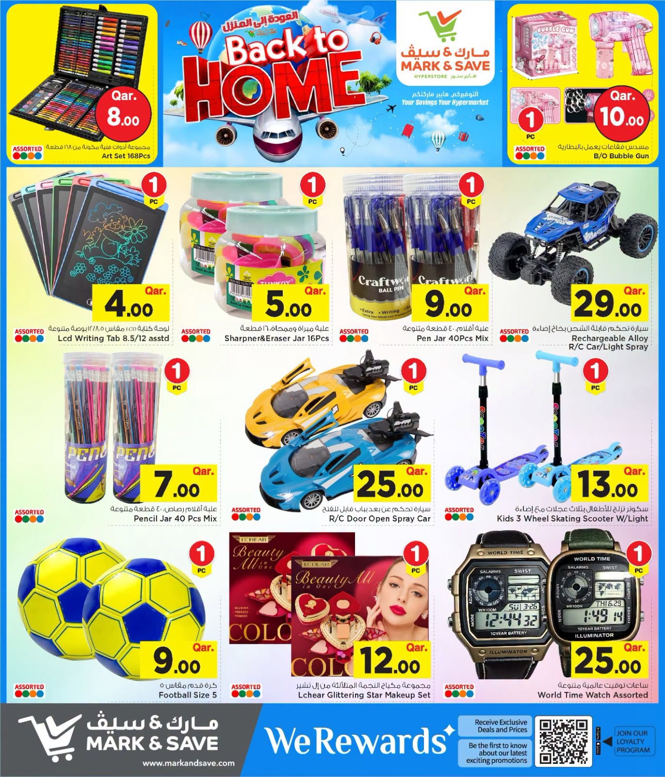 Mark & Save Qatar offers from 18 to 24 June 2026 Back to Home Offers - Mark & Save - Qatar - 18 June 2026 – 24 June 2026 - Page 13