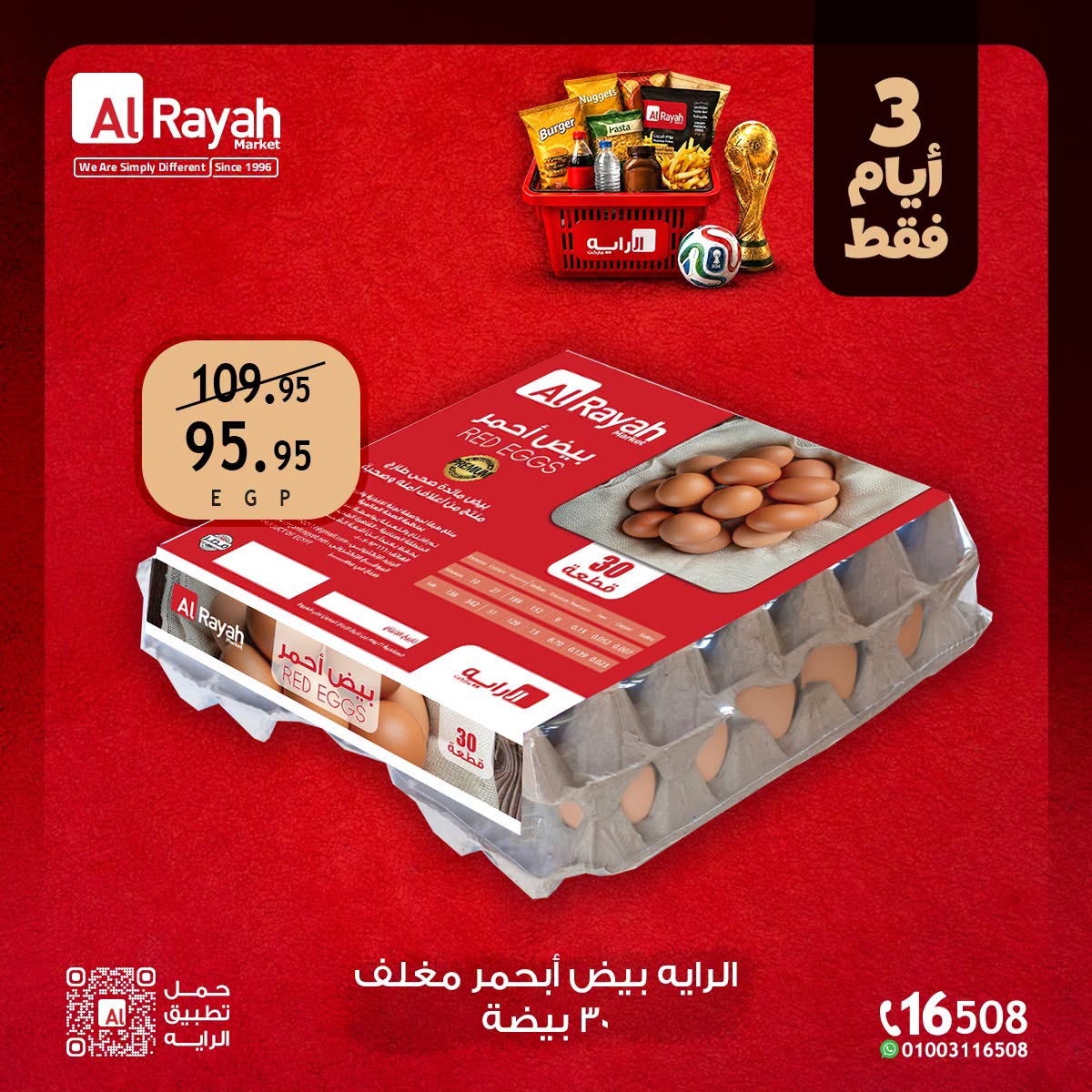 Al Rayah Market Egypt offers from 18 to 20 June 2026 Weekend Deals - Al Rayah Market - Egypt - 18 June 2026 – 20 June 2026 - Page 10
