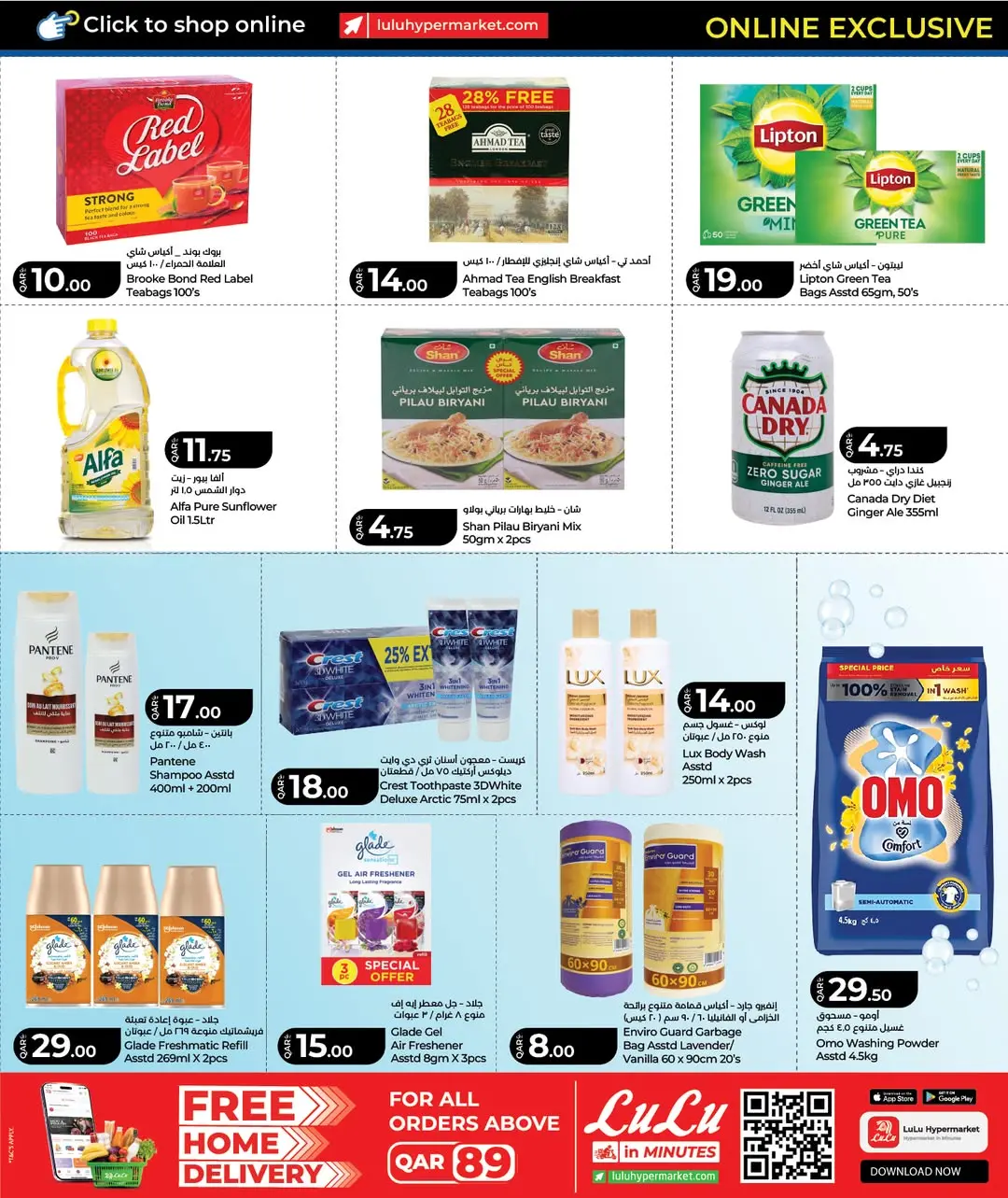 Lulu Hypermarkets Qatar offers from 18 to 21 June 2026 Exclusive deals (online) - Lulu - Qatar - 18 June 2026 – 21 June 2026 - Page 2