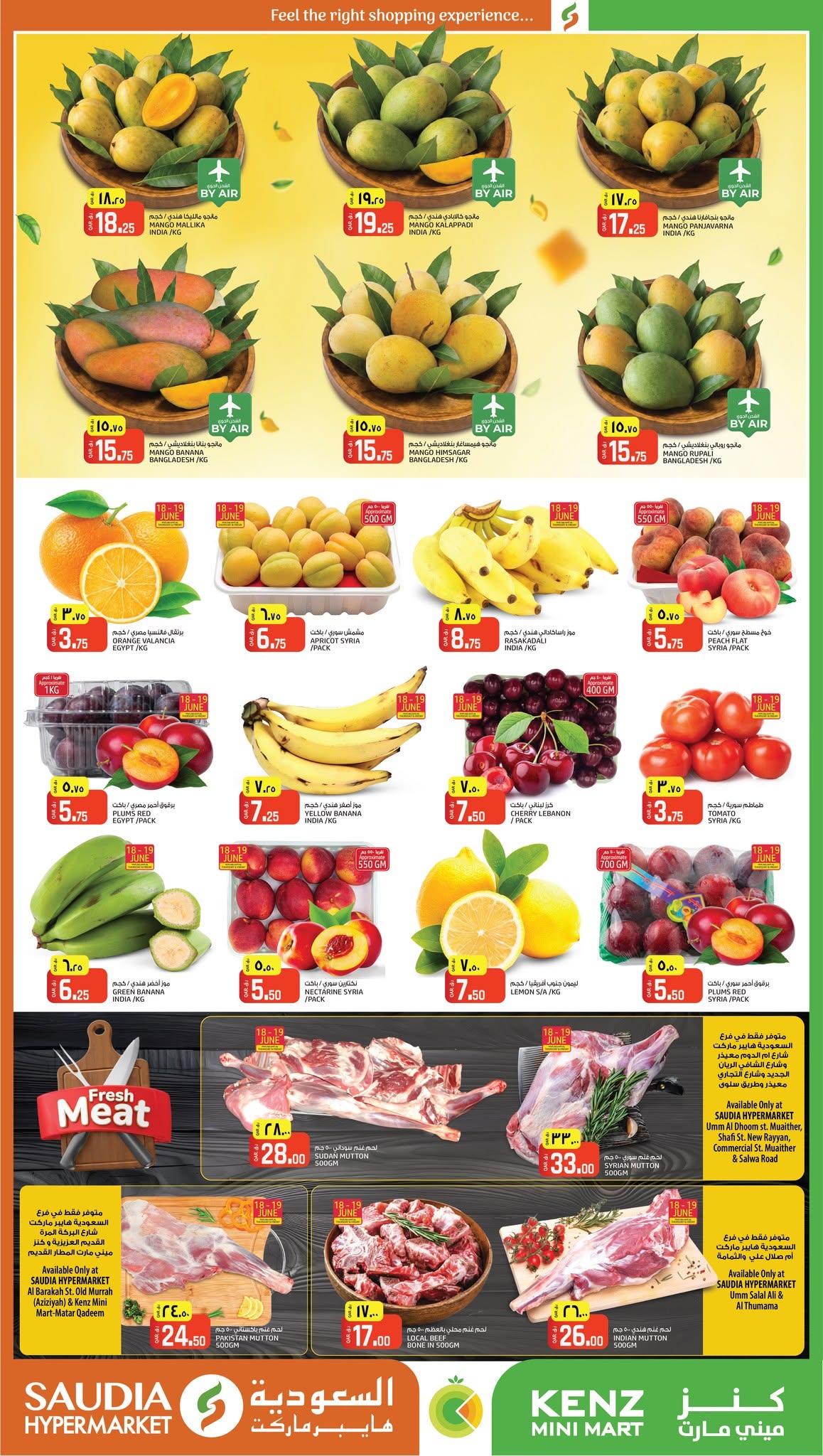 Kenz mini mart Qatar offers from 18 to 20 June 2026 Mango Festival - Kenz mini mart - Qatar - 18 June 2026 – 20 June 2026 - Page 2