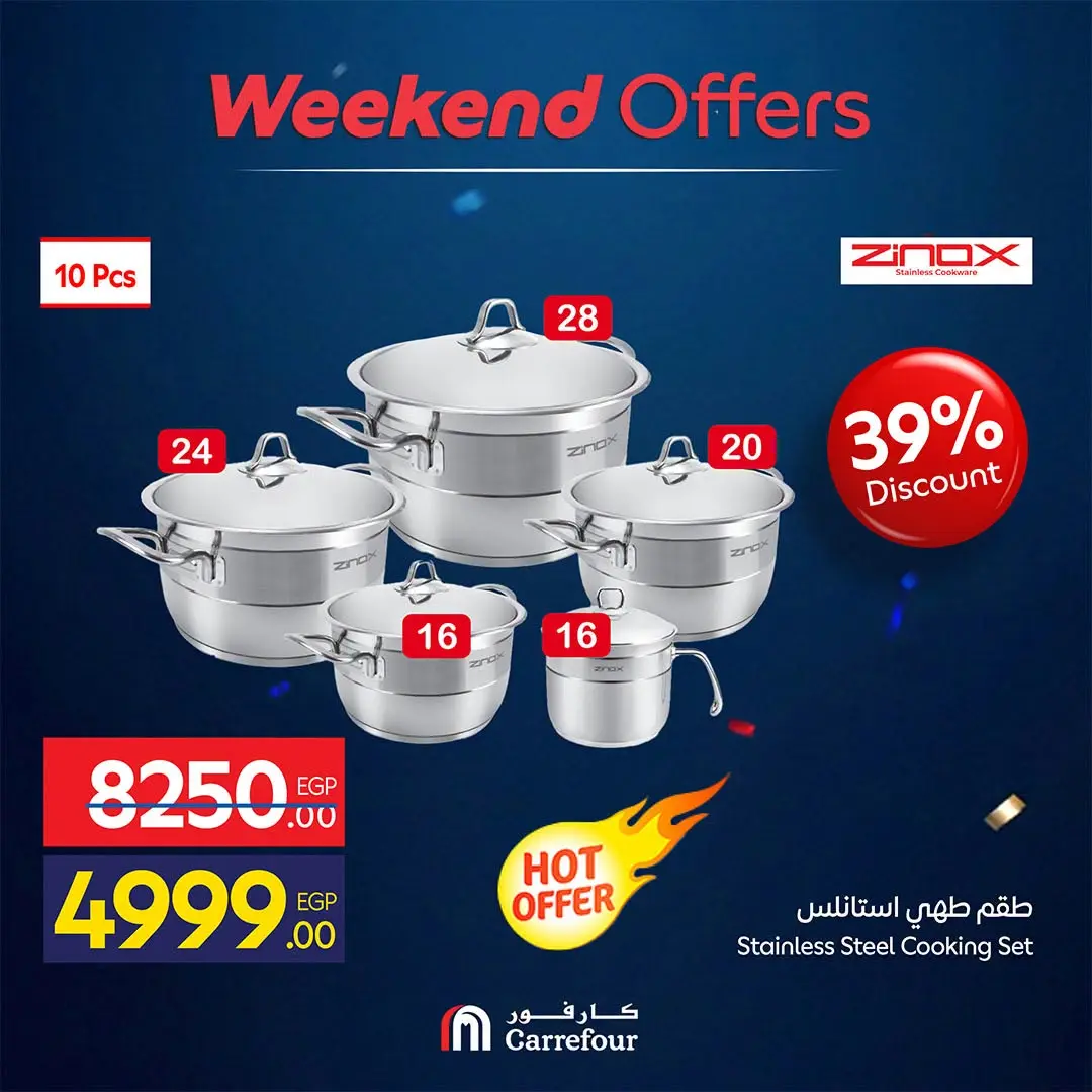 Carrefour Egypt offers from 18 to 21 June 2026 Kitchen Tools Offers - Carrefour - Egypt - 18 June 2026 – 21 June 2026 - Page 4