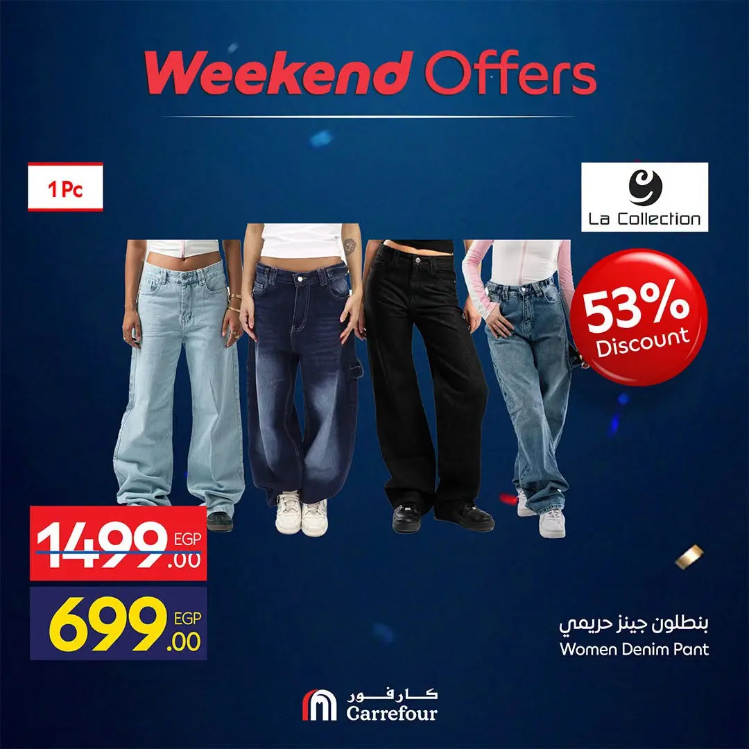 Carrefour Egypt offers from 18 to 21 June 2026 Weekend Deals - Carrefour - Egypt - 18 June 2026 – 21 June 2026 - Page 18