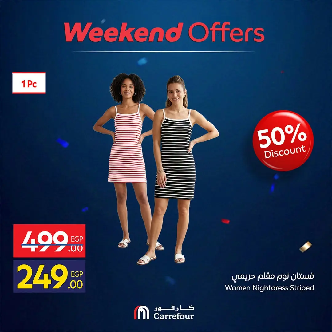 Carrefour Egypt offers from 18 to 21 June 2026 Weekend Deals - Carrefour - Egypt - 18 June 2026 – 21 June 2026 - Page 21