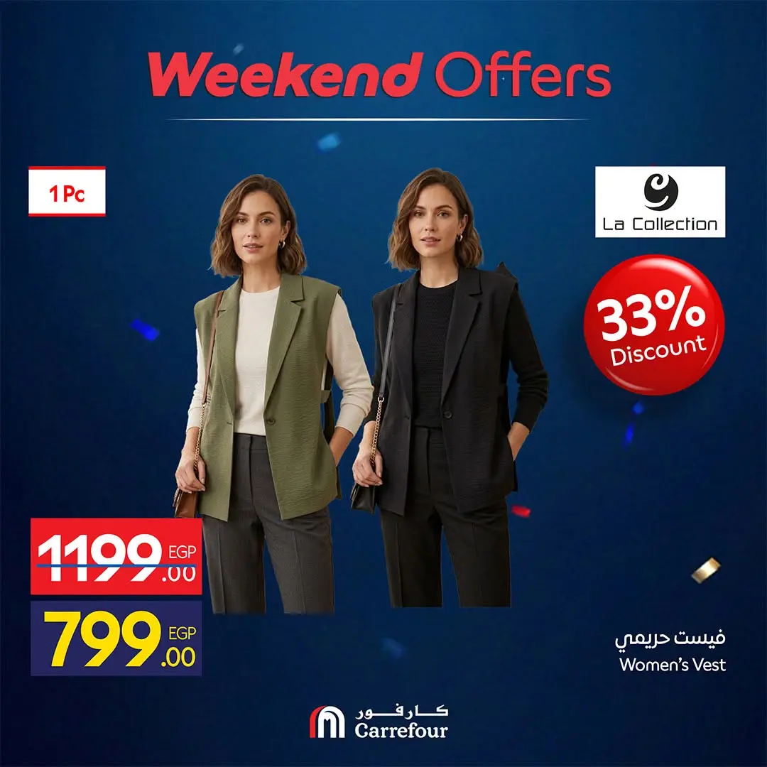 Carrefour Egypt offers from 18 to 21 June 2026 Weekend Deals - Carrefour - Egypt - 18 June 2026 – 21 June 2026 - Page 14