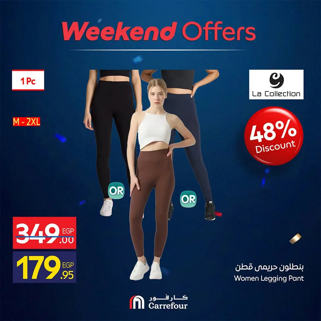 Carrefour Egypt offers from 18 to 21 June 2026 Weekend Deals - Carrefour - Egypt - 18 June 2026 – 21 June 2026 - Page 9