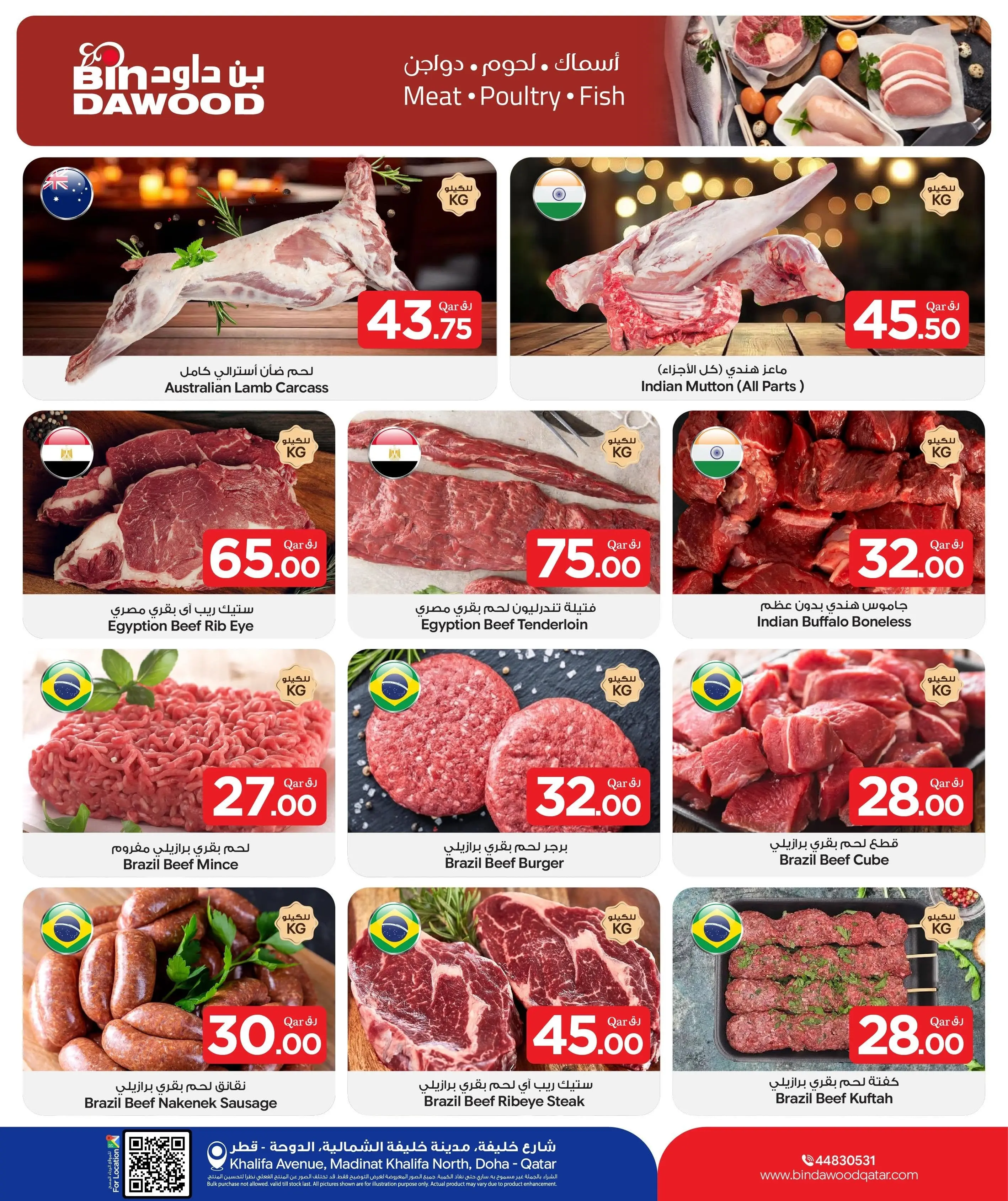 Bin Dawood Qatar offers from 18 to 24 June 2026 Fresh Deals - Bin Dawood - Qatar - 18 June 2026 – 24 June 2026 - Page 3