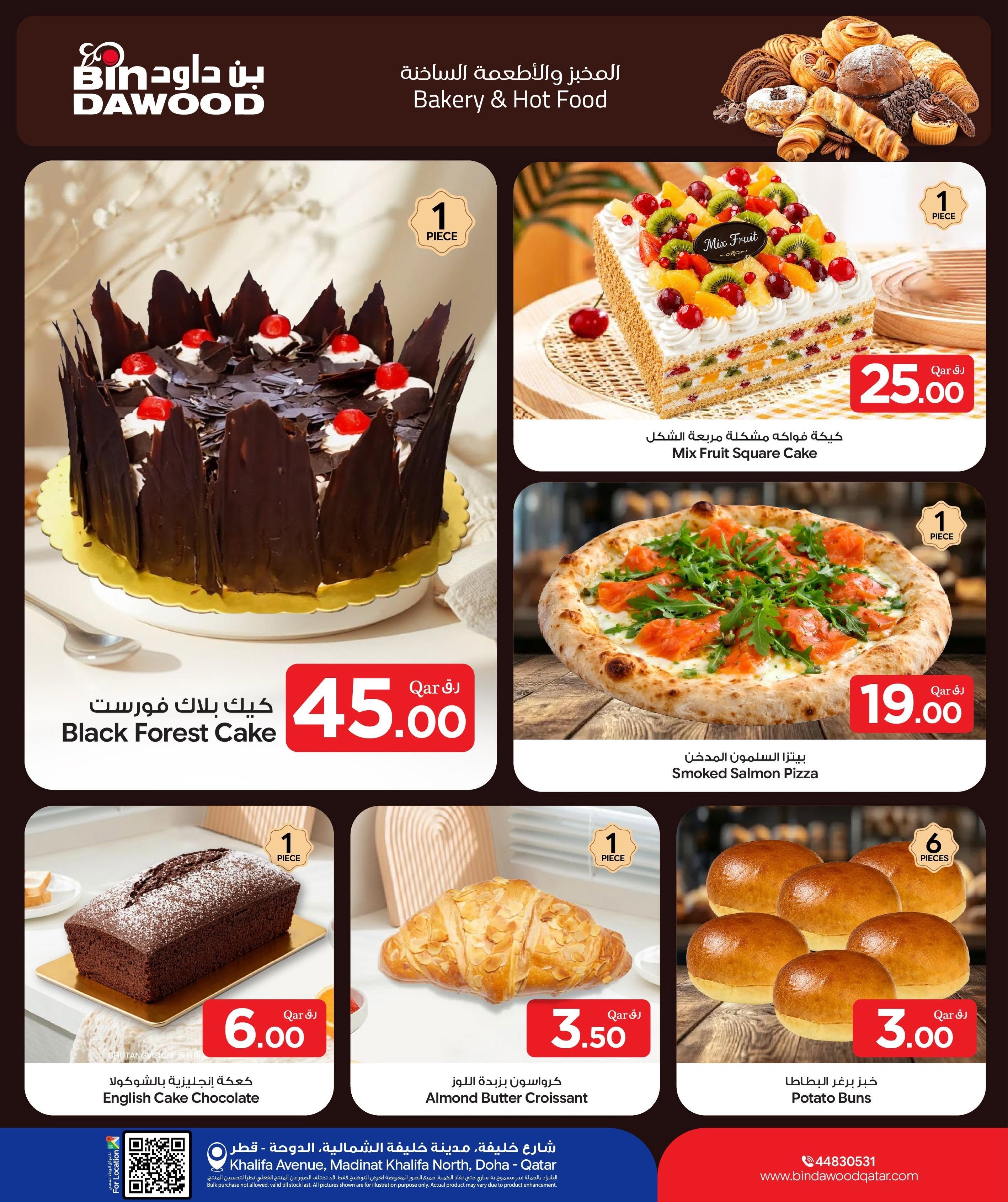 Bin Dawood Qatar offers from 18 to 24 June 2026 Fresh Deals - Bin Dawood - Qatar - 18 June 2026 – 24 June 2026 - Page 7