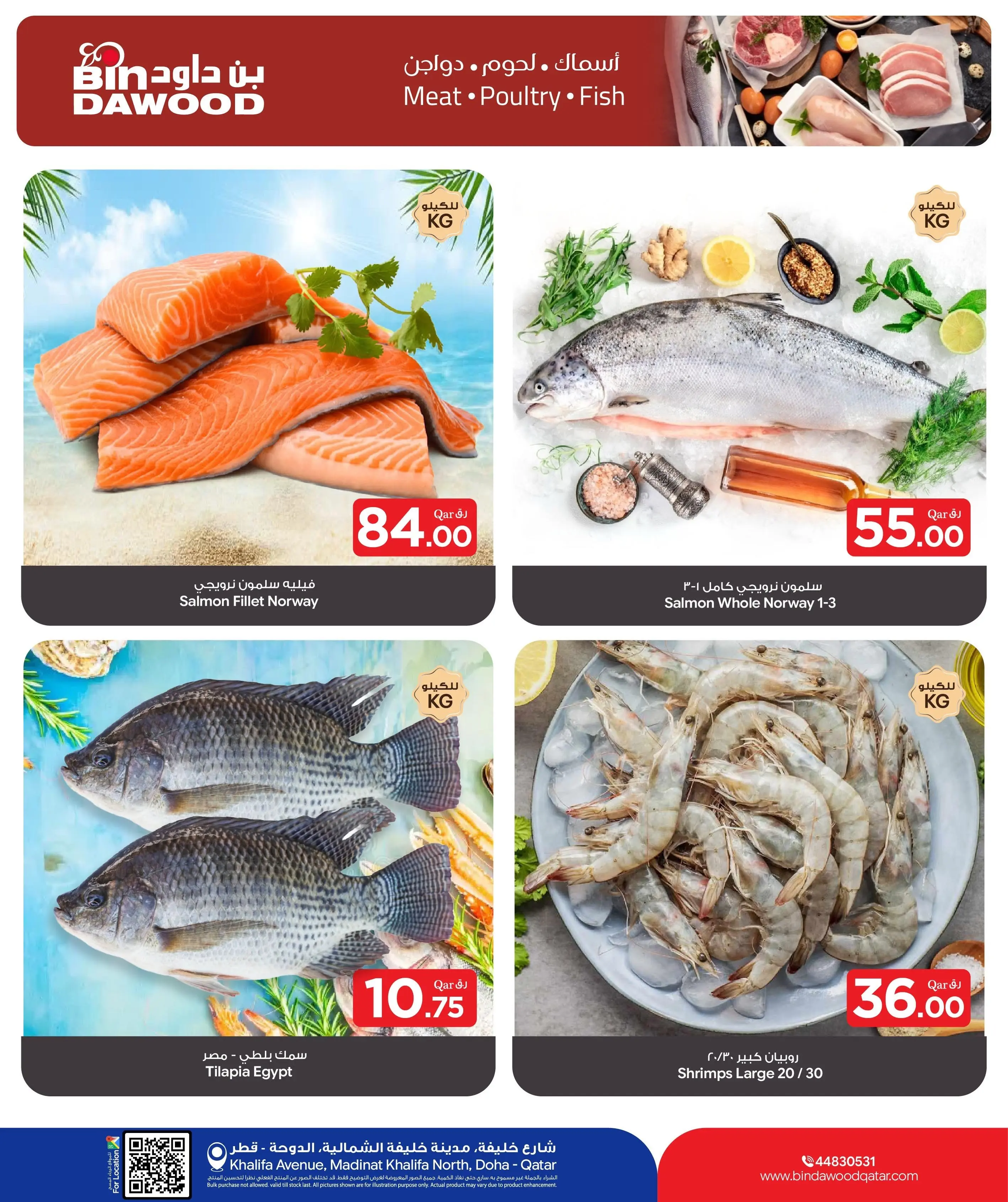 Bin Dawood Qatar offers from 18 to 24 June 2026 Fresh Deals - Bin Dawood - Qatar - 18 June 2026 – 24 June 2026 - Page 4