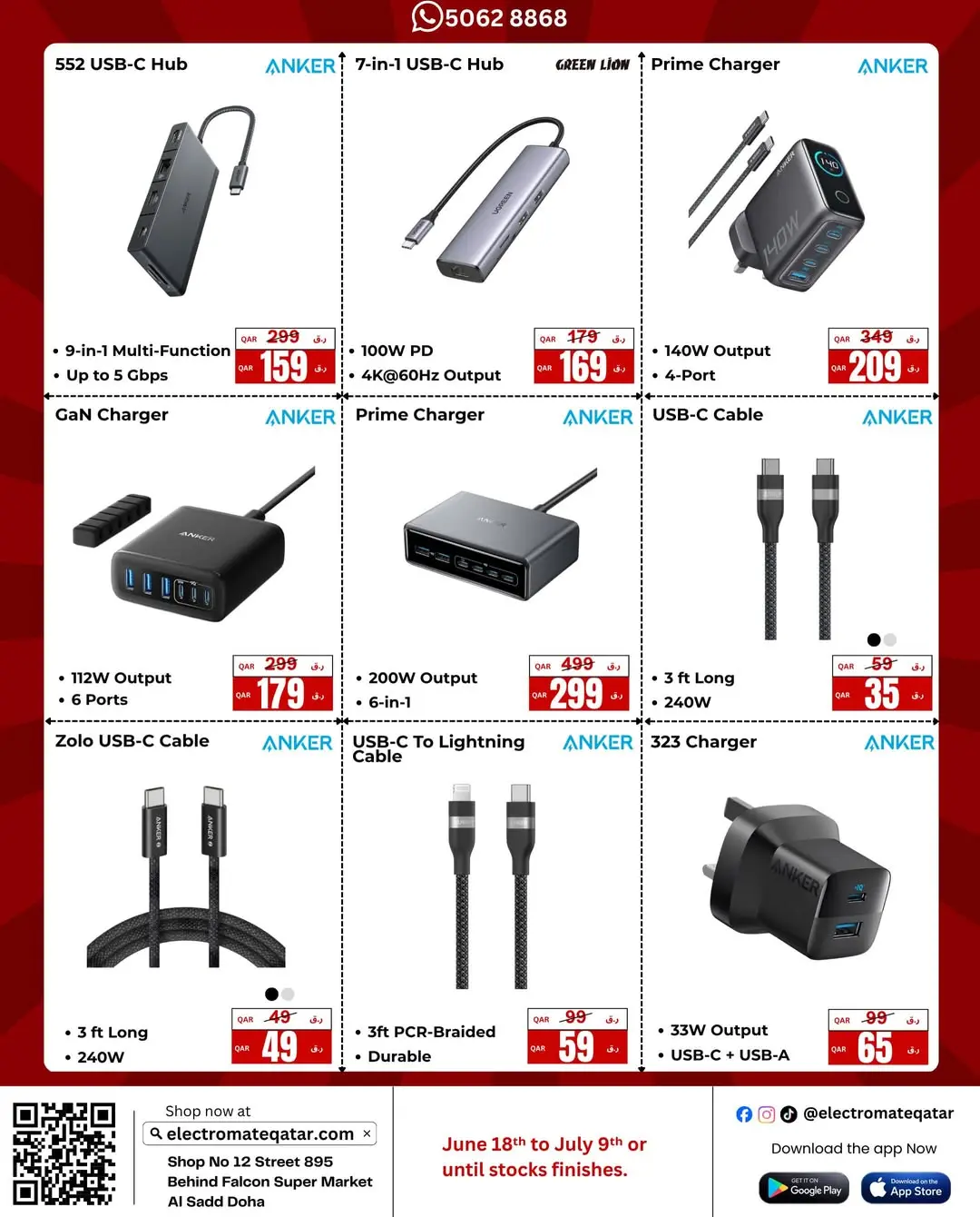 Electro Mate Qatar offers from 18 June to 9 July 2026 Anniversary Offers - Electro Mate - Qatar - 18 June 2026 – 9 July 2026 - Page 13