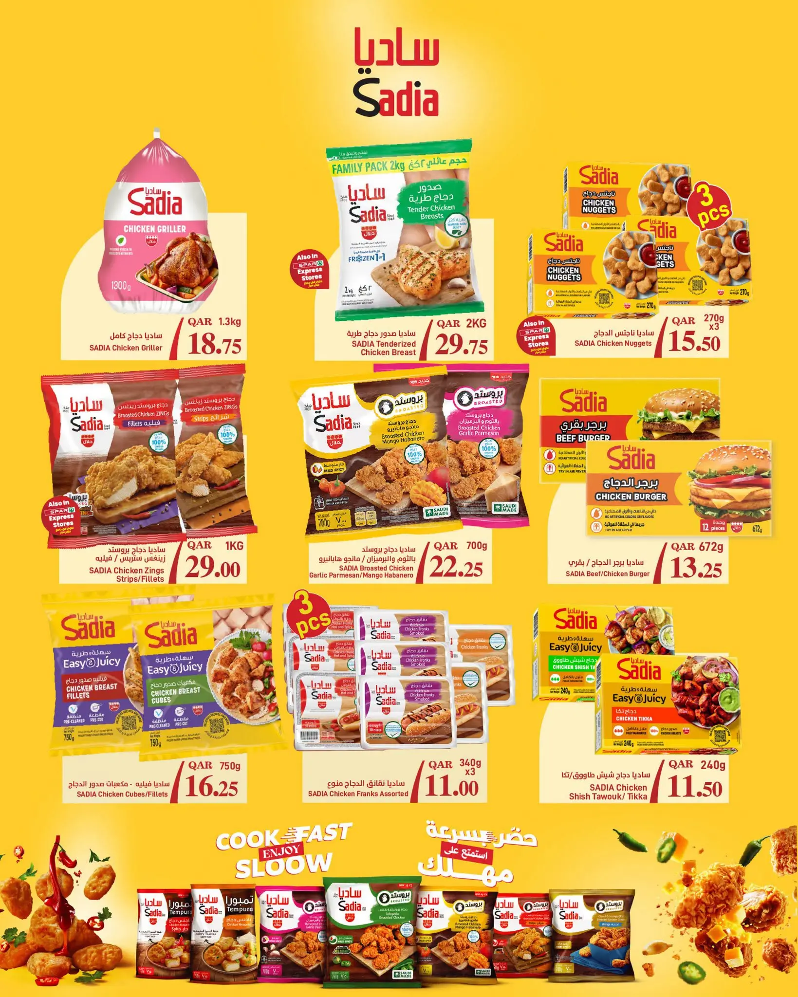 SPAR Qatar offers from 18 to 24 June 2026 Weekly Offers - SPAR - Qatar - 18 June 2026 – 24 June 2026 - Page 8