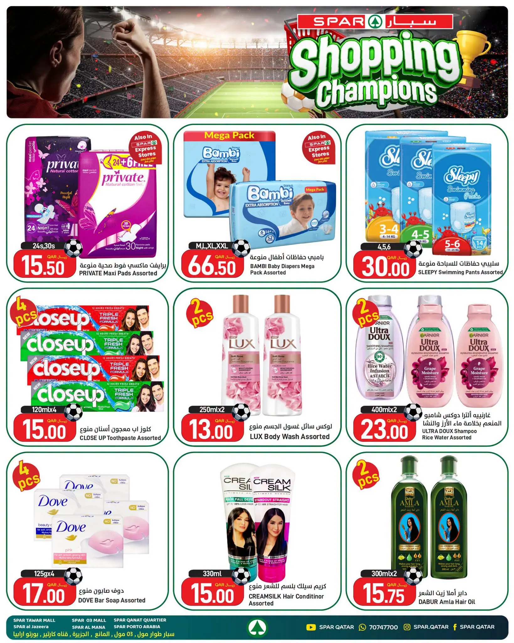SPAR Qatar offers from 18 to 24 June 2026 Weekly Offers - SPAR - Qatar - 18 June 2026 – 24 June 2026 - Page 10