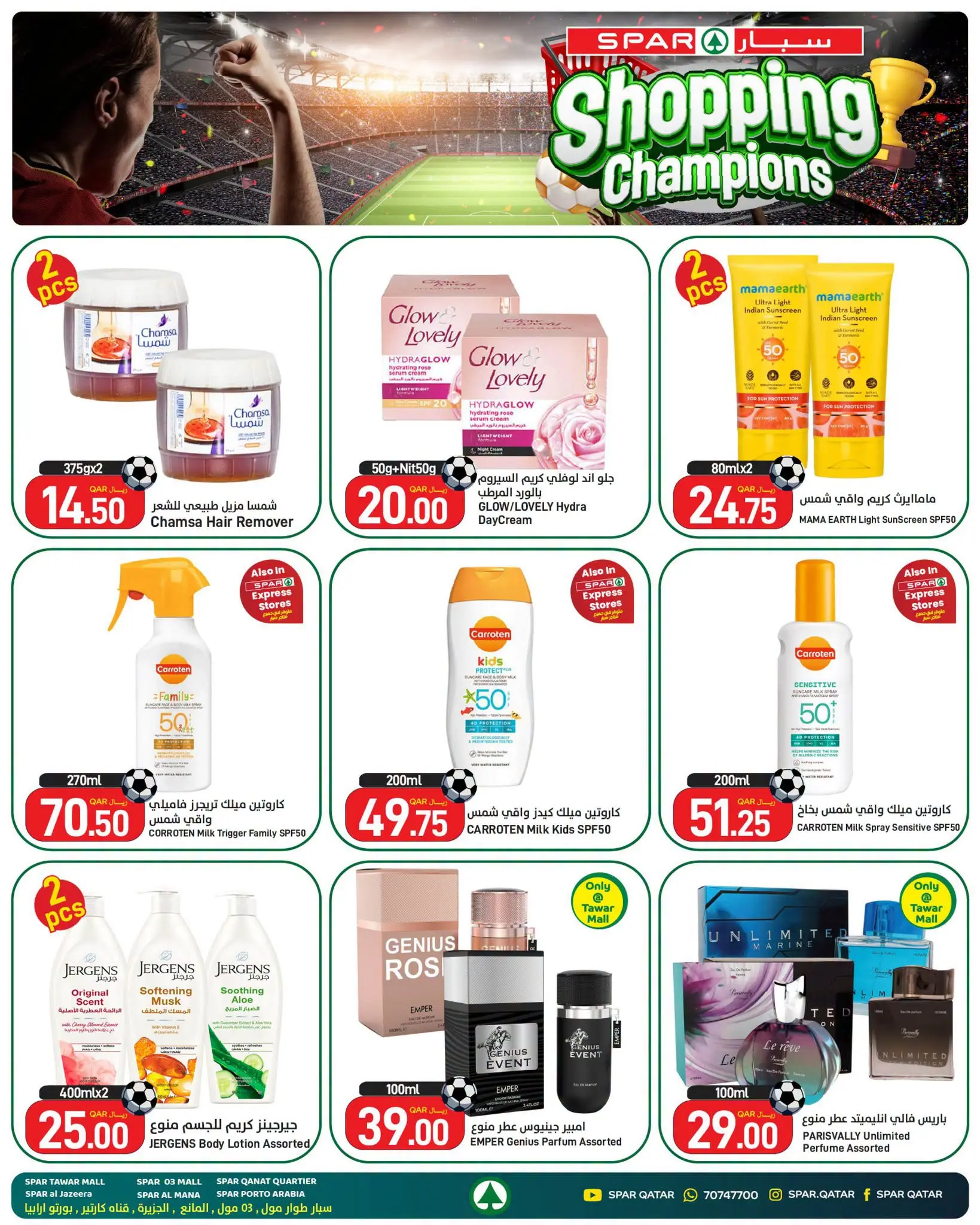 SPAR Qatar offers from 18 to 24 June 2026 Weekly Offers - SPAR - Qatar - 18 June 2026 – 24 June 2026 - Page 11