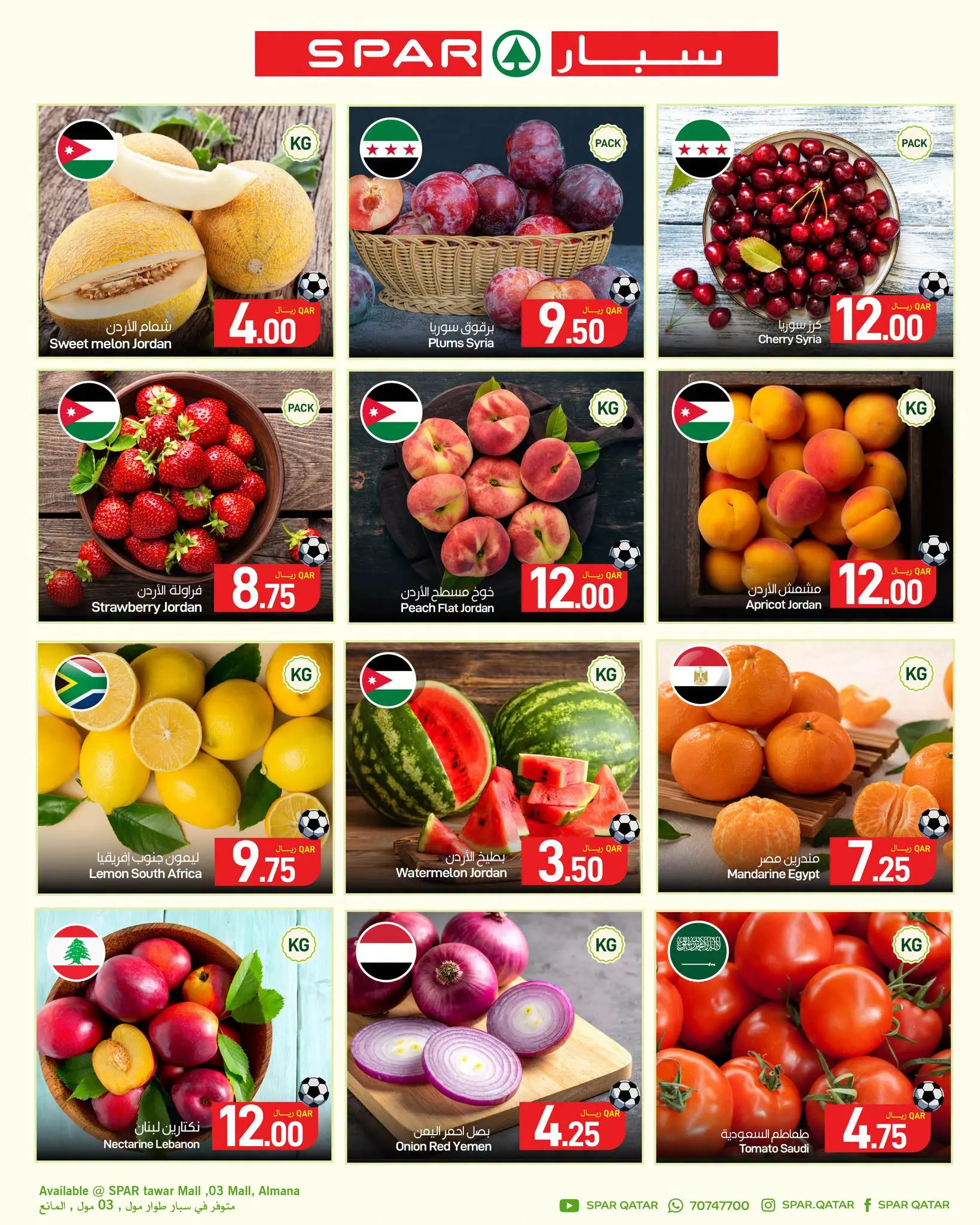 SPAR Qatar offers from 18 to 24 June 2026 Weekly Offers - SPAR - Qatar - 18 June 2026 – 24 June 2026 - Page 20