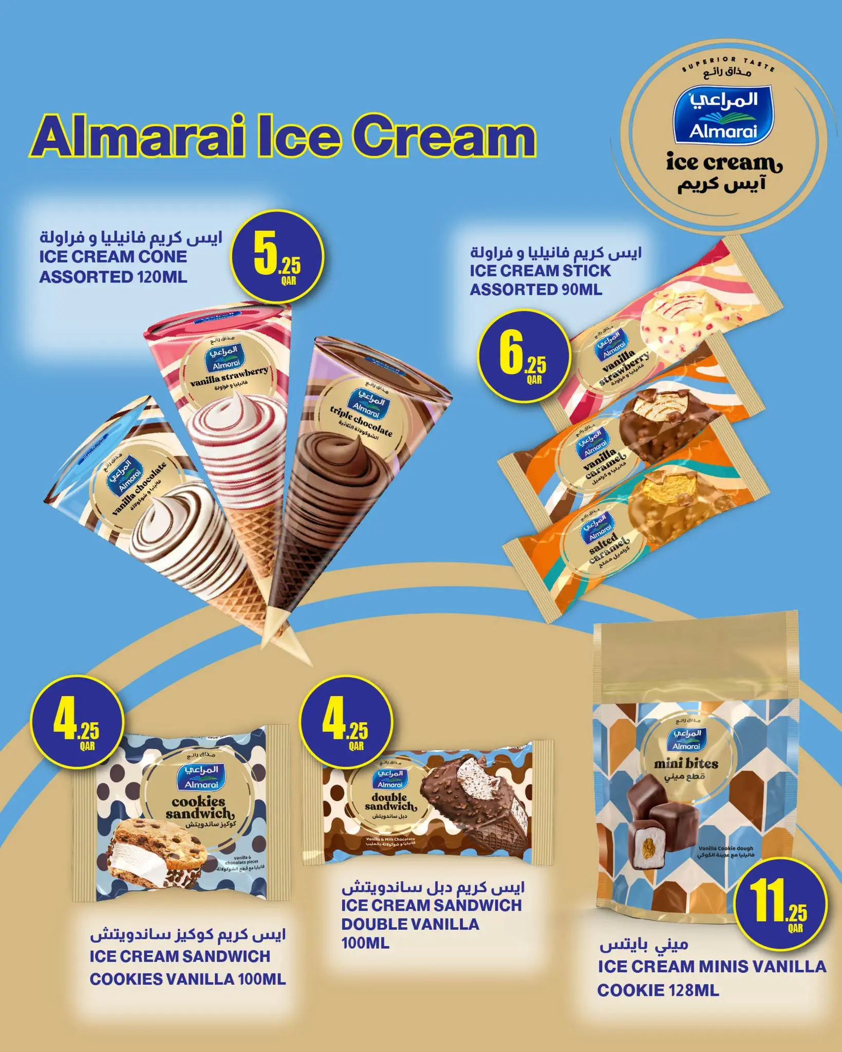 SPAR Qatar offers from 18 to 24 June 2026 Weekly Offers - SPAR - Qatar - 18 June 2026 – 24 June 2026 - Page 4