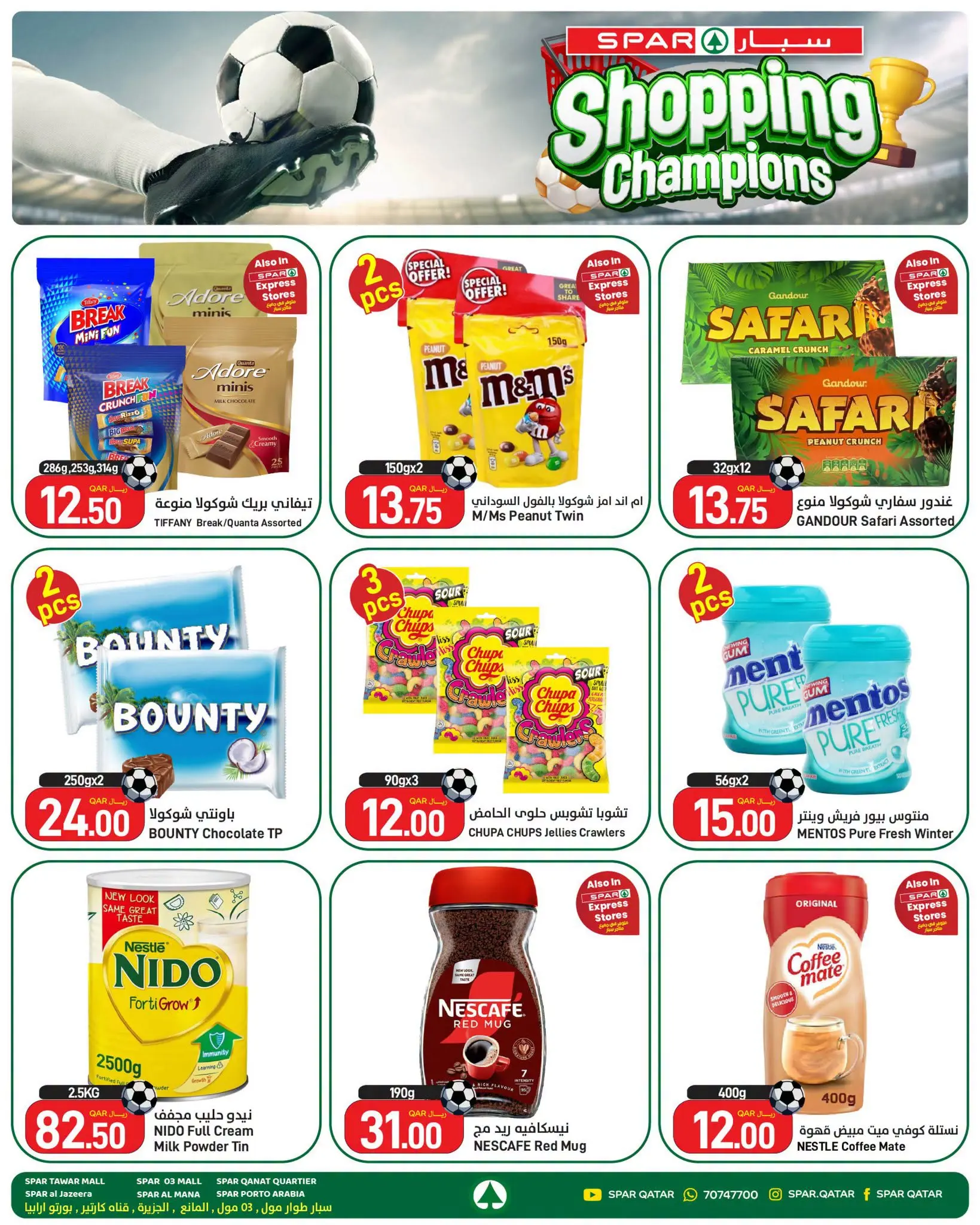 SPAR Qatar offers from 18 to 24 June 2026 Weekly Offers - SPAR - Qatar - 18 June 2026 – 24 June 2026 - Page 6