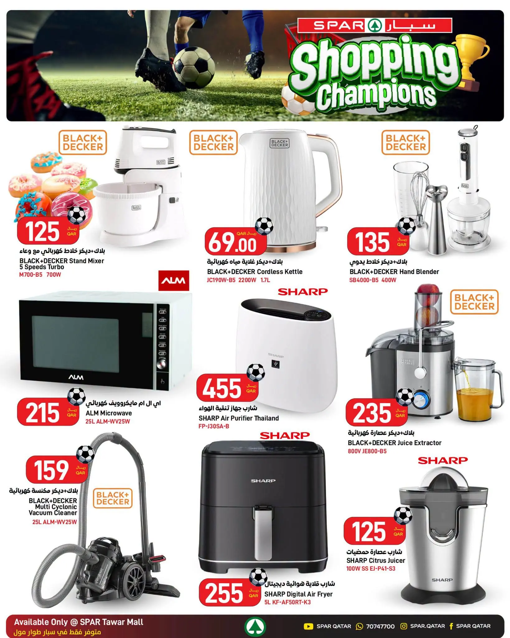 SPAR Qatar offers from 18 to 24 June 2026 Weekly Offers - SPAR - Qatar - 18 June 2026 – 24 June 2026 - Page 15