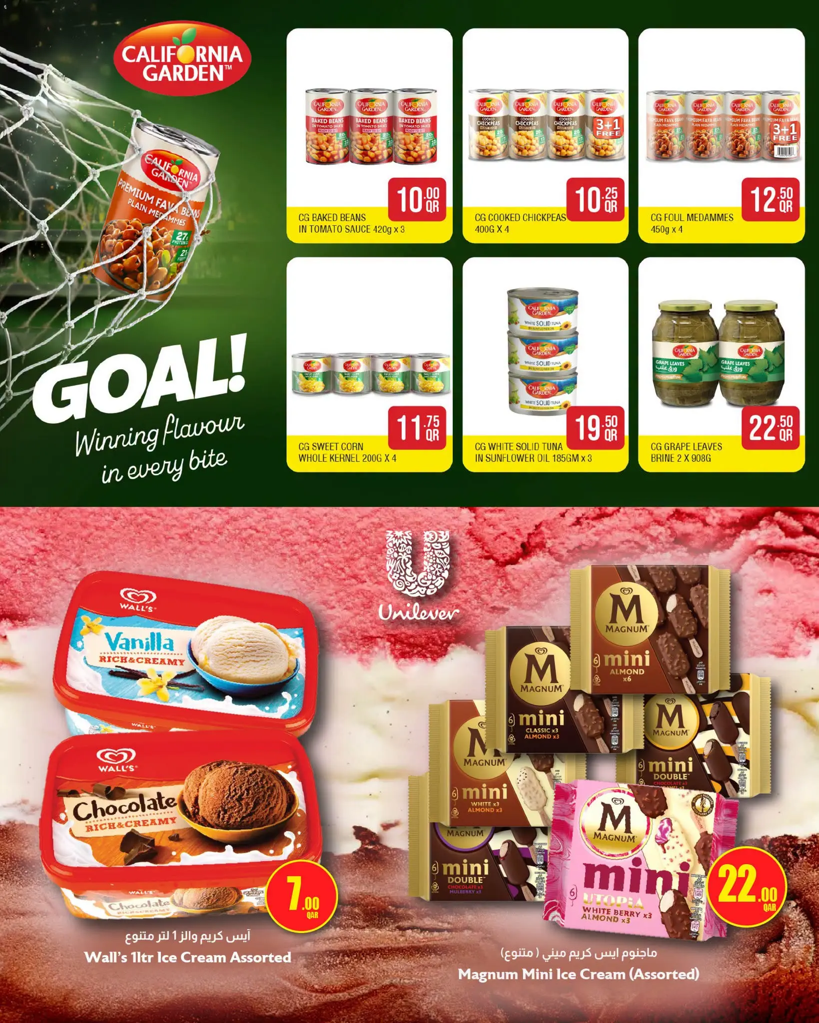 SPAR Qatar offers from 18 to 24 June 2026 Weekly Offers - SPAR - Qatar - 18 June 2026 – 24 June 2026 - Page 7
