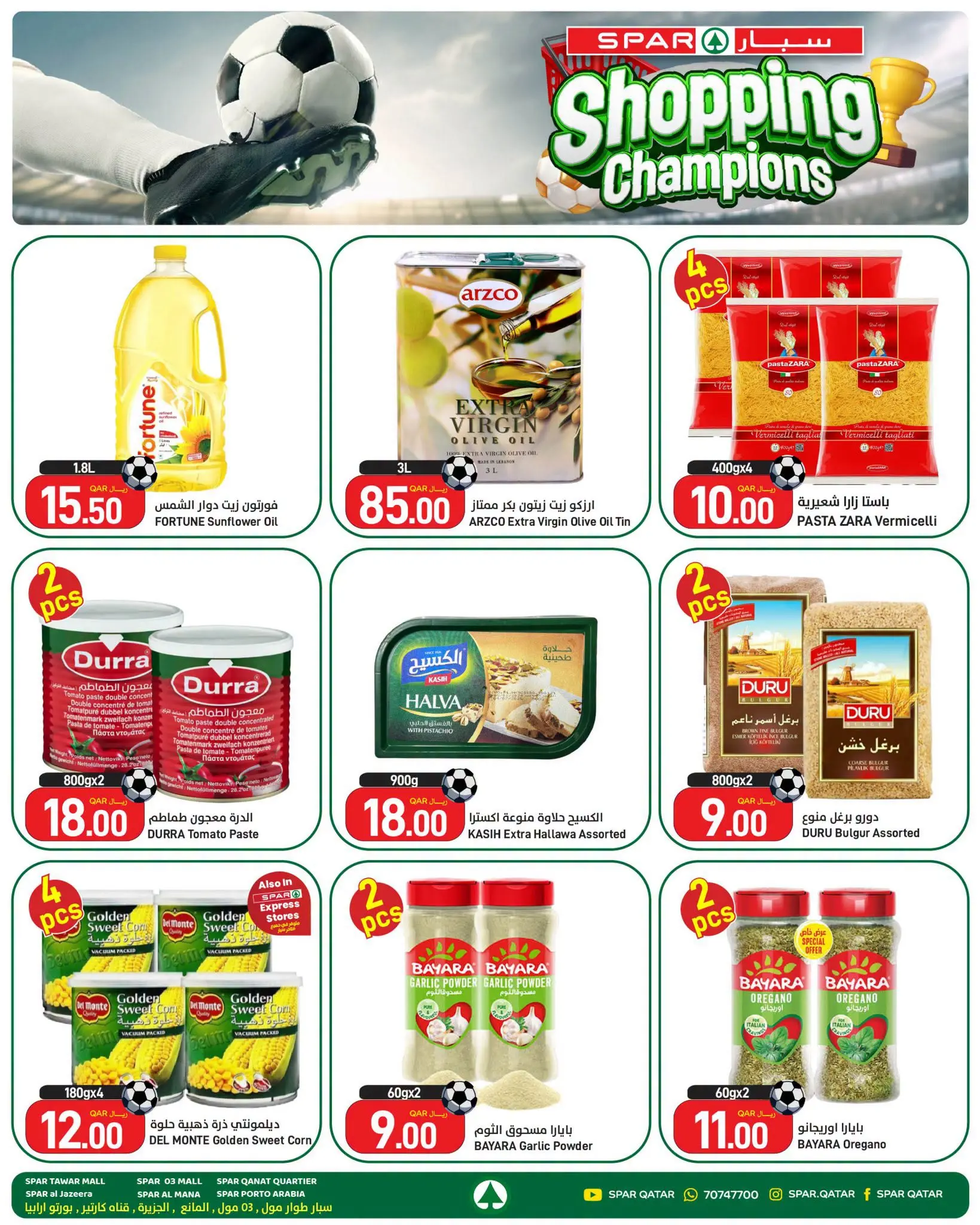 SPAR Qatar offers from 18 to 24 June 2026 Weekly Offers - SPAR - Qatar - 18 June 2026 – 24 June 2026 - Page 9