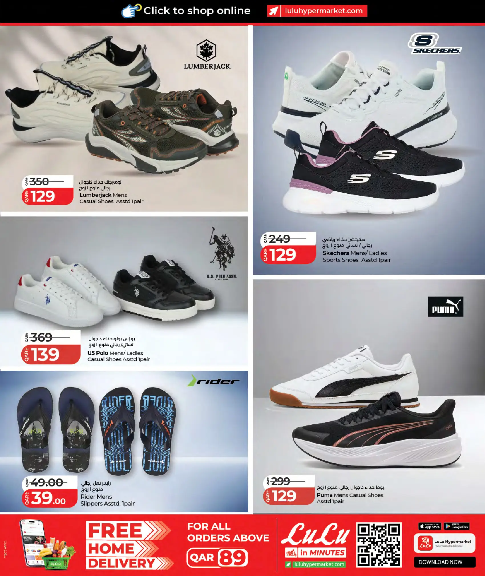 Lulu Hypermarkets Qatar offers from 18 June to 4 July 2026 Savers - Lulu - Qatar - 18 June 2026 – 4 July 2026 - Page 2