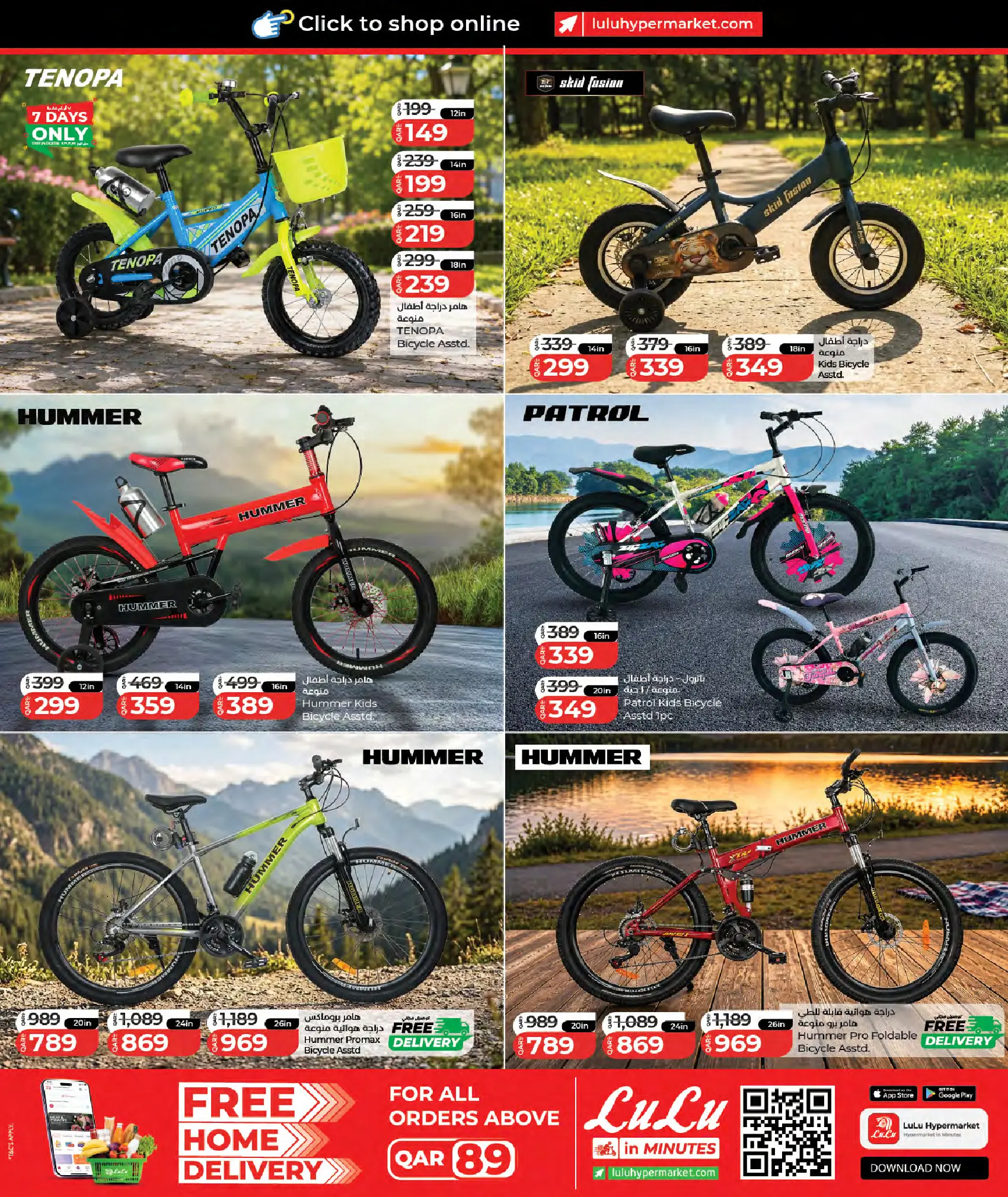 Lulu Hypermarkets Qatar offers from 18 June to 4 July 2026 Savers - Lulu - Qatar - 18 June 2026 – 4 July 2026 - Page 14