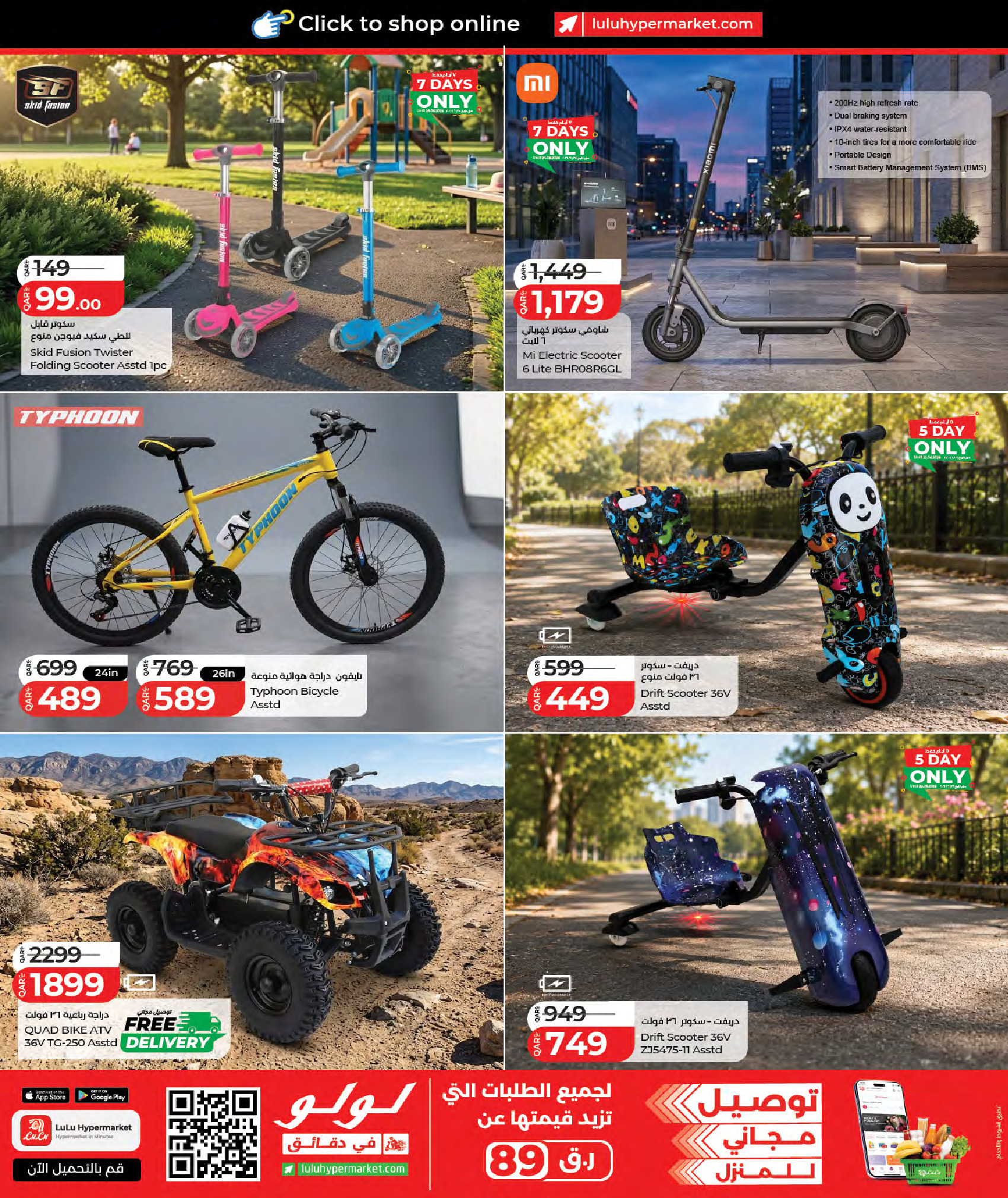 Lulu Hypermarkets Qatar offers from 18 June to 4 July 2026 Savers - Lulu - Qatar - 18 June 2026 – 4 July 2026 - Page 15